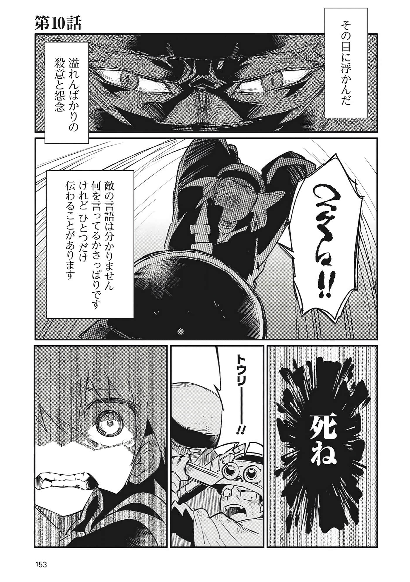 第 9-10 卷 第 49 页