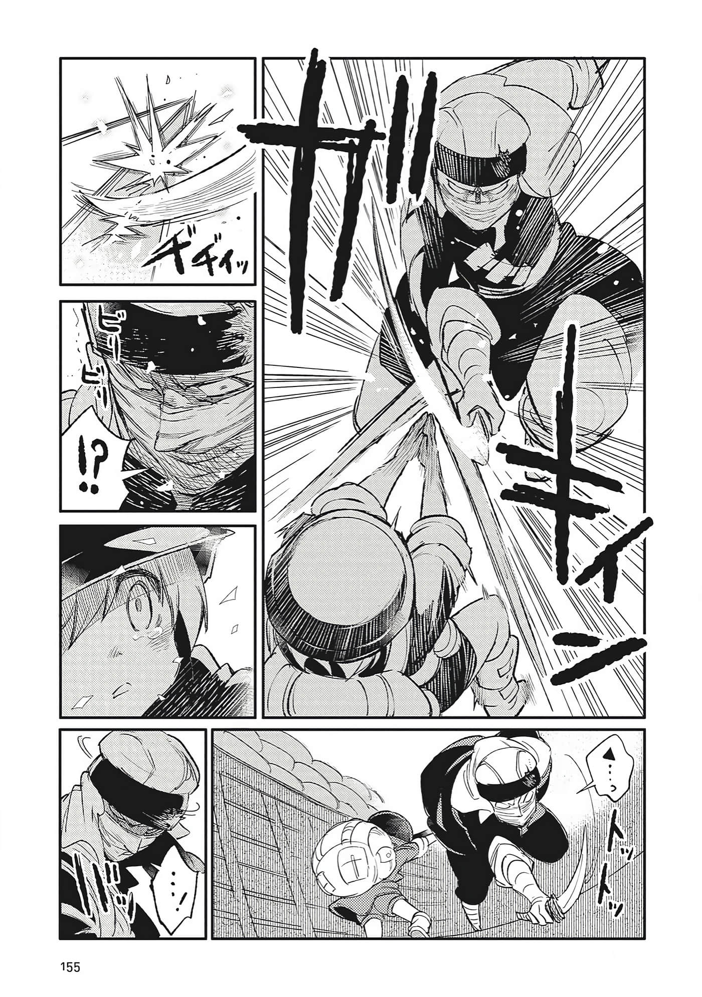 第 9-10 卷 第 51 页