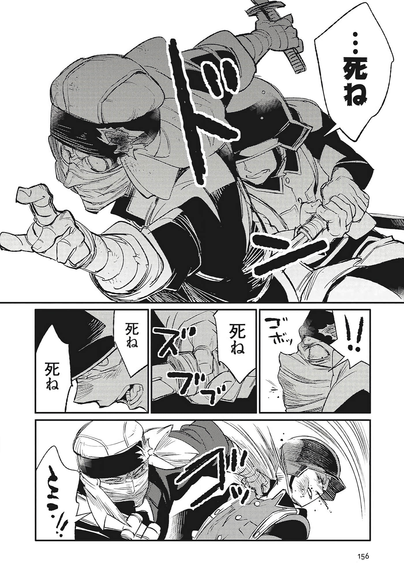第 9-10 卷 第 52 页