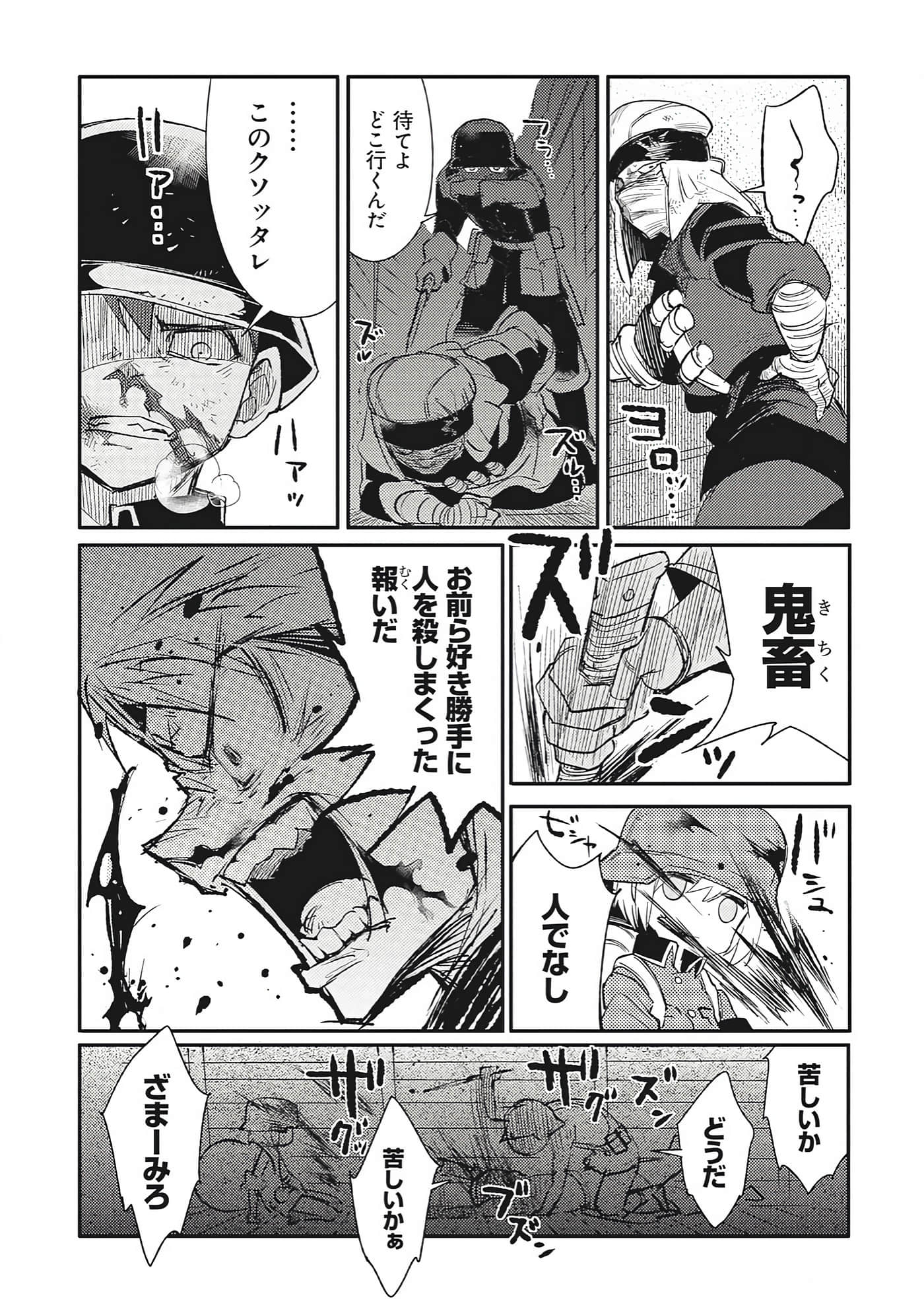 第 9-10 卷 第 53 页