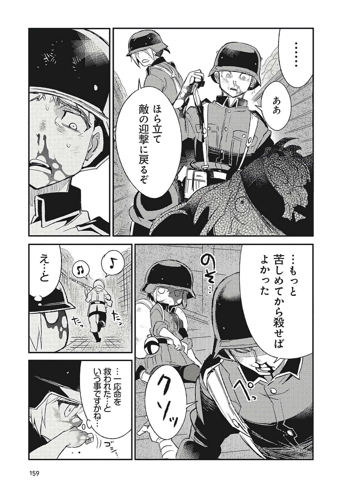 第 9-10 卷 第 55 页