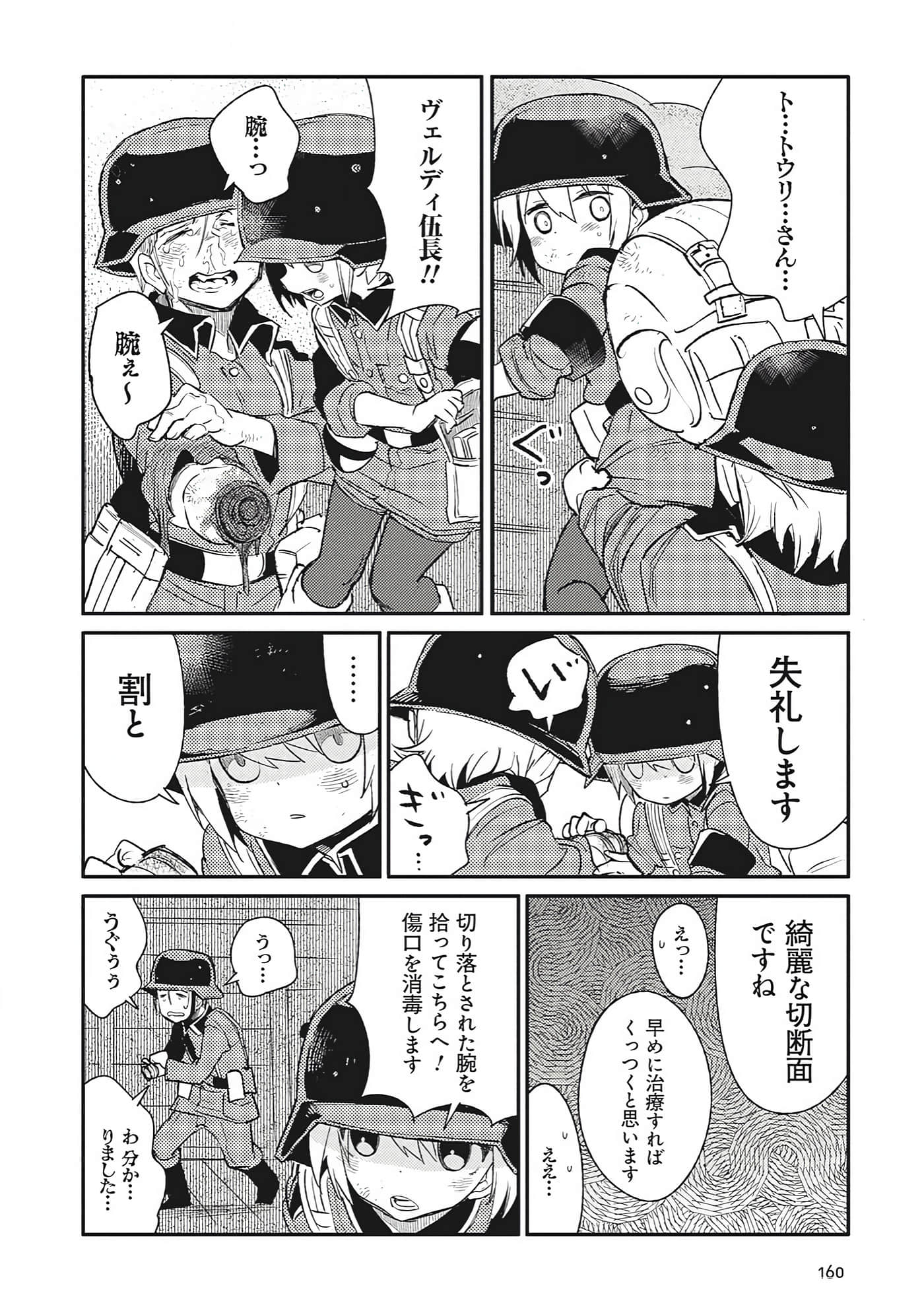 第 9-10 卷 第 56 页
