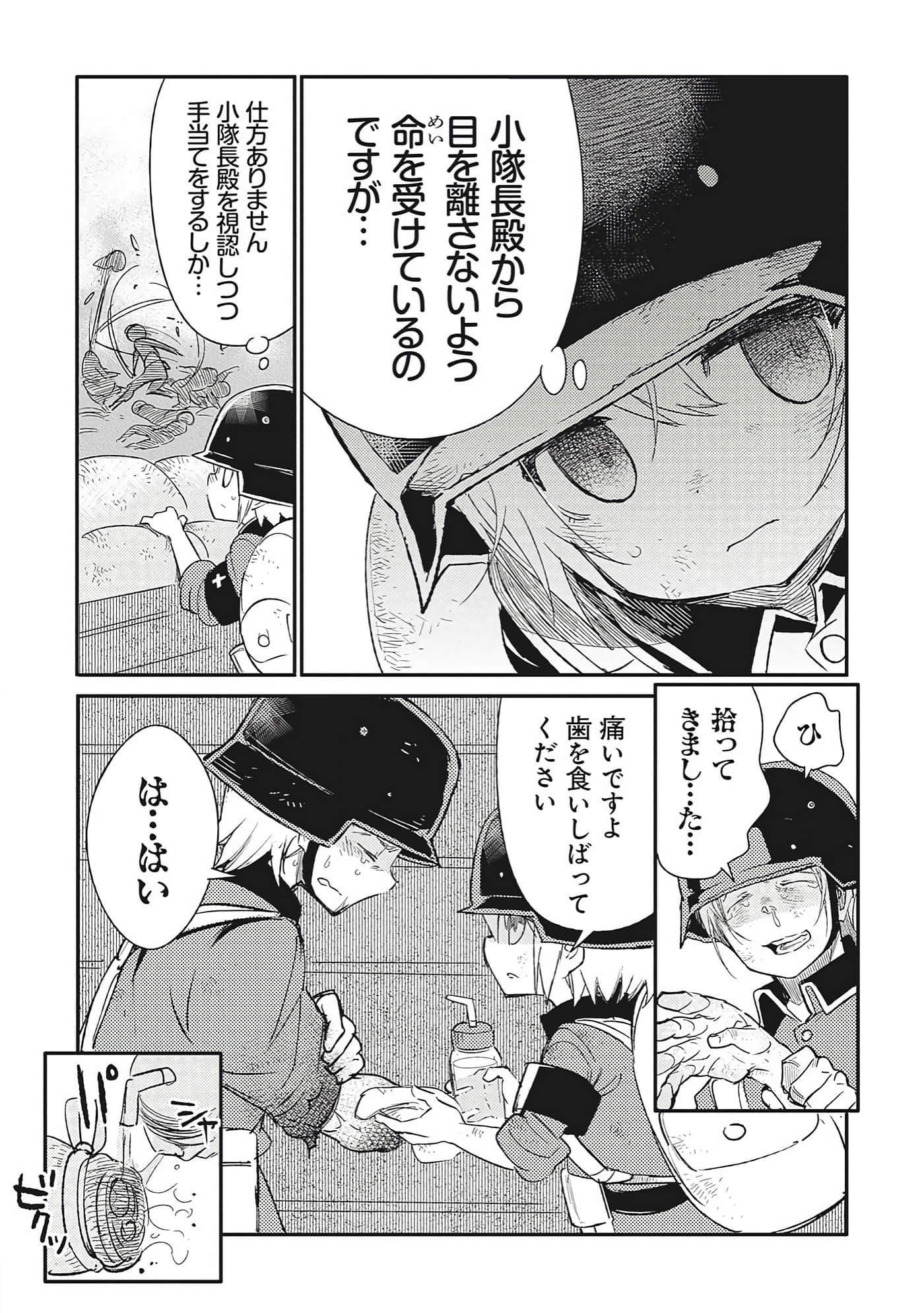 第 9-10 卷 第 57 页