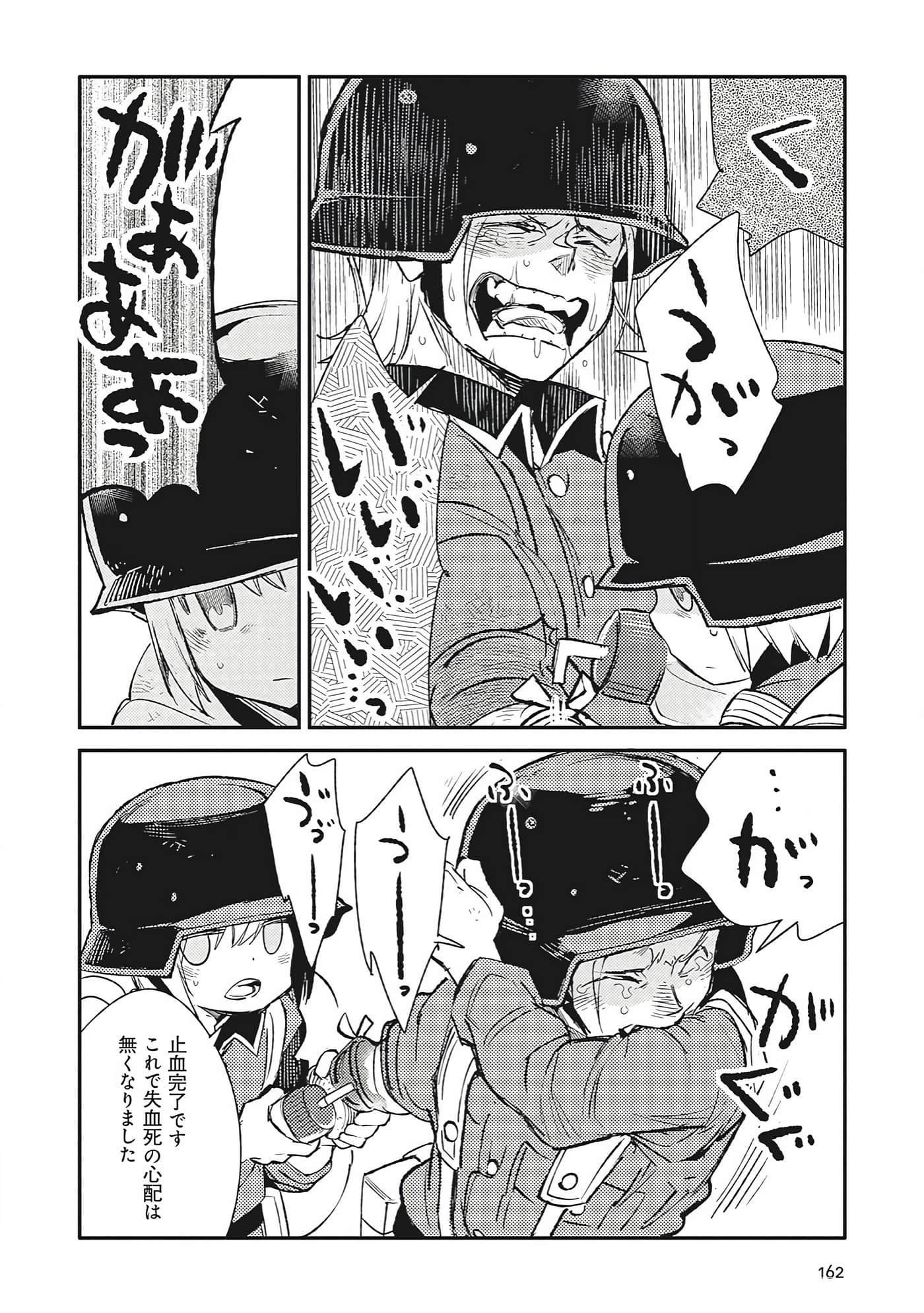 第 9-10 卷 第 58 页