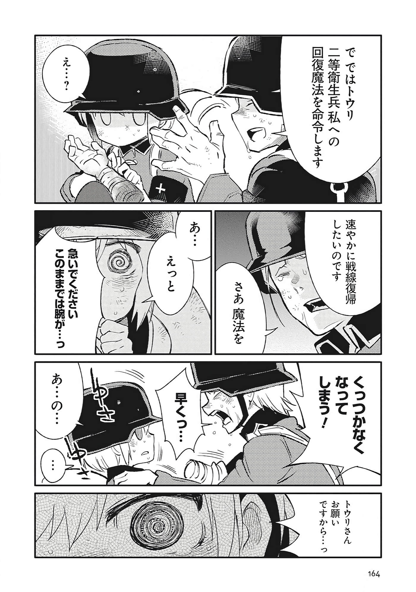第 9-10 卷 第 60 页