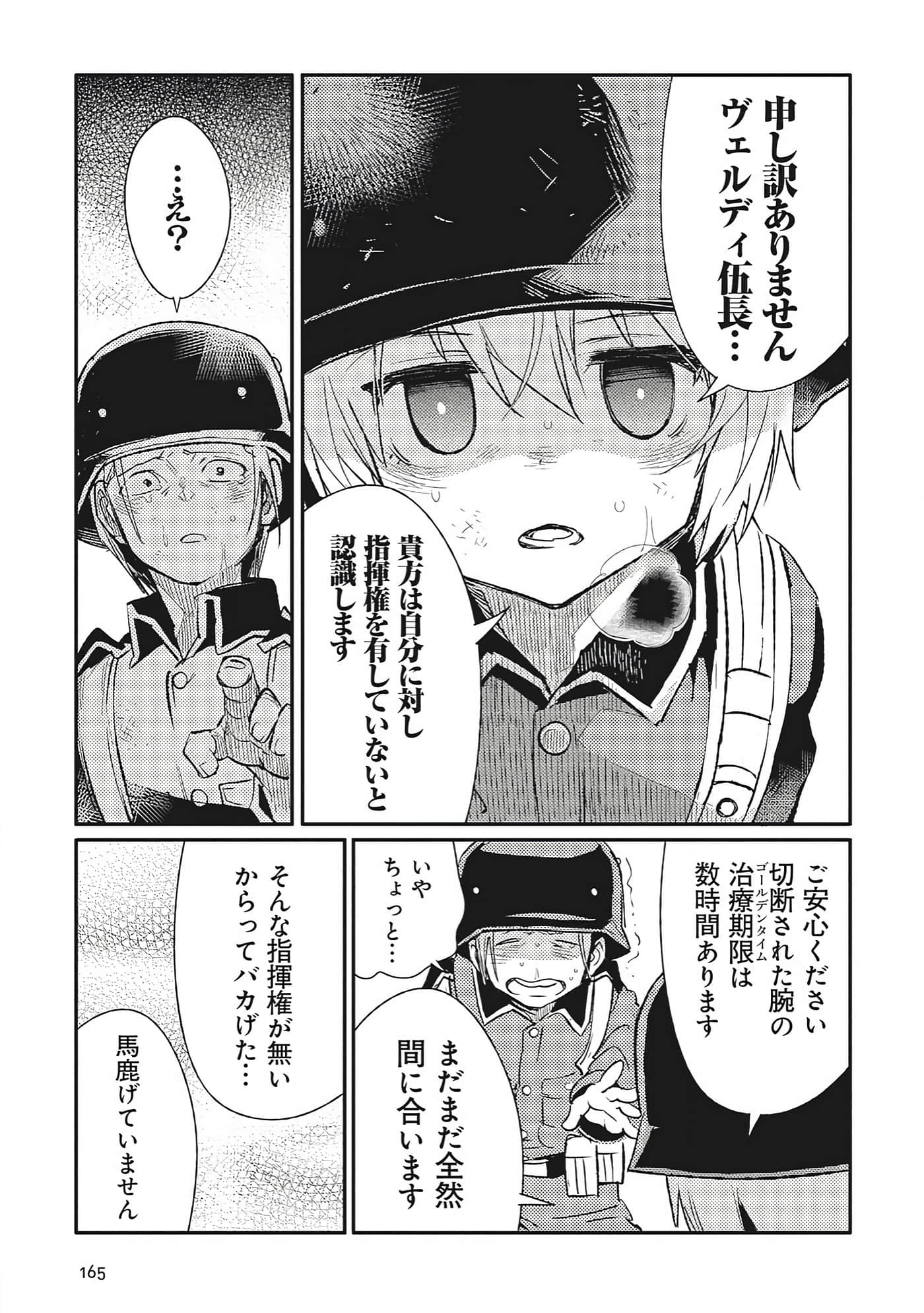 第 9-10 卷 第 61 页
