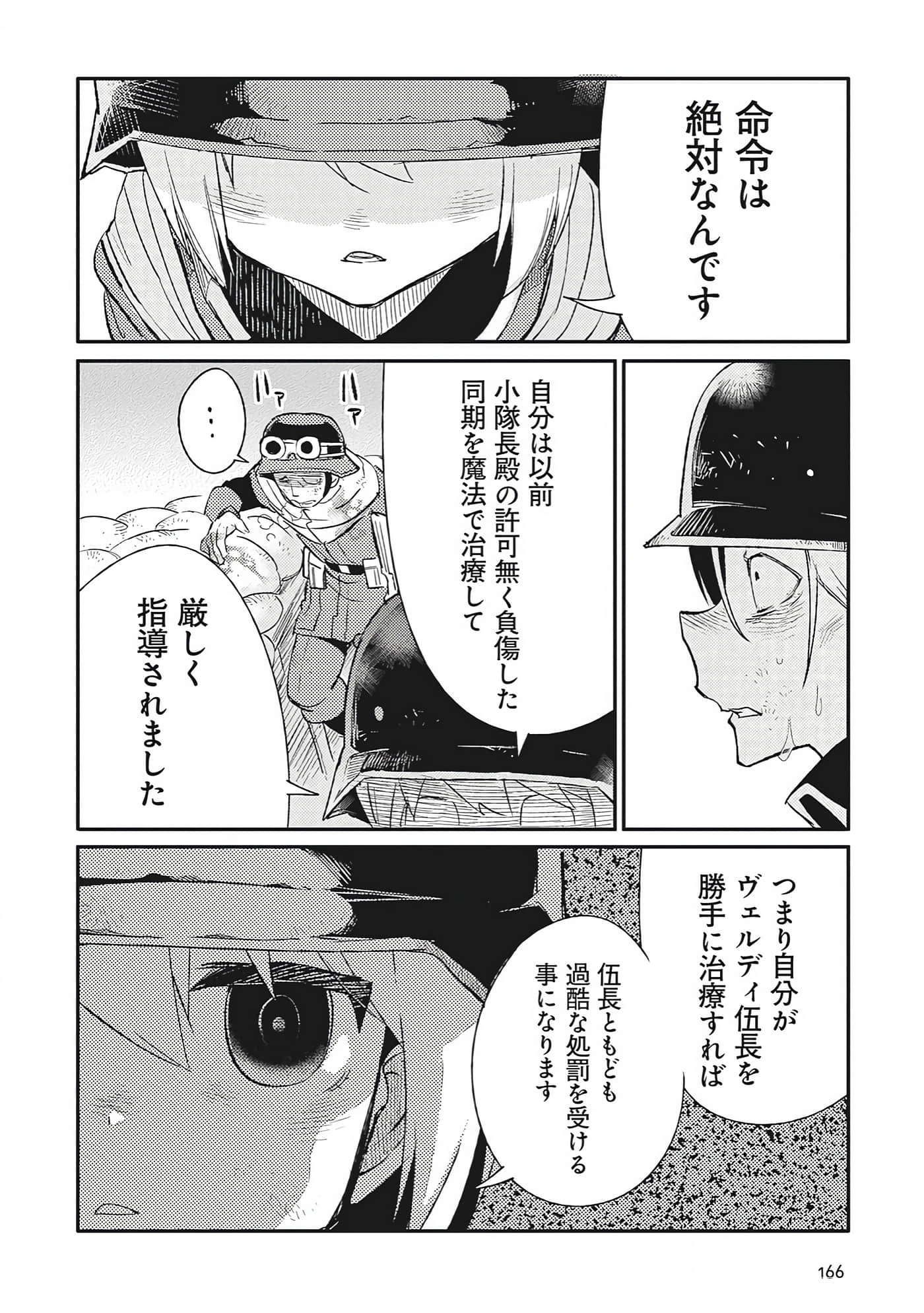 第 9-10 卷 第 62 页