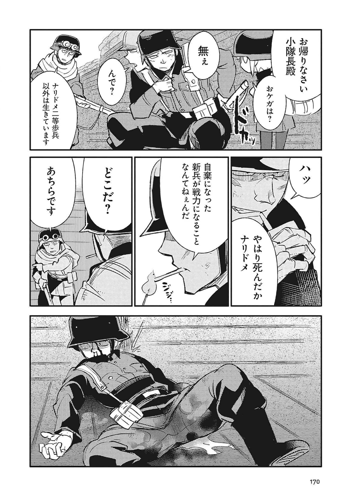 第 9-10 卷 第 66 页