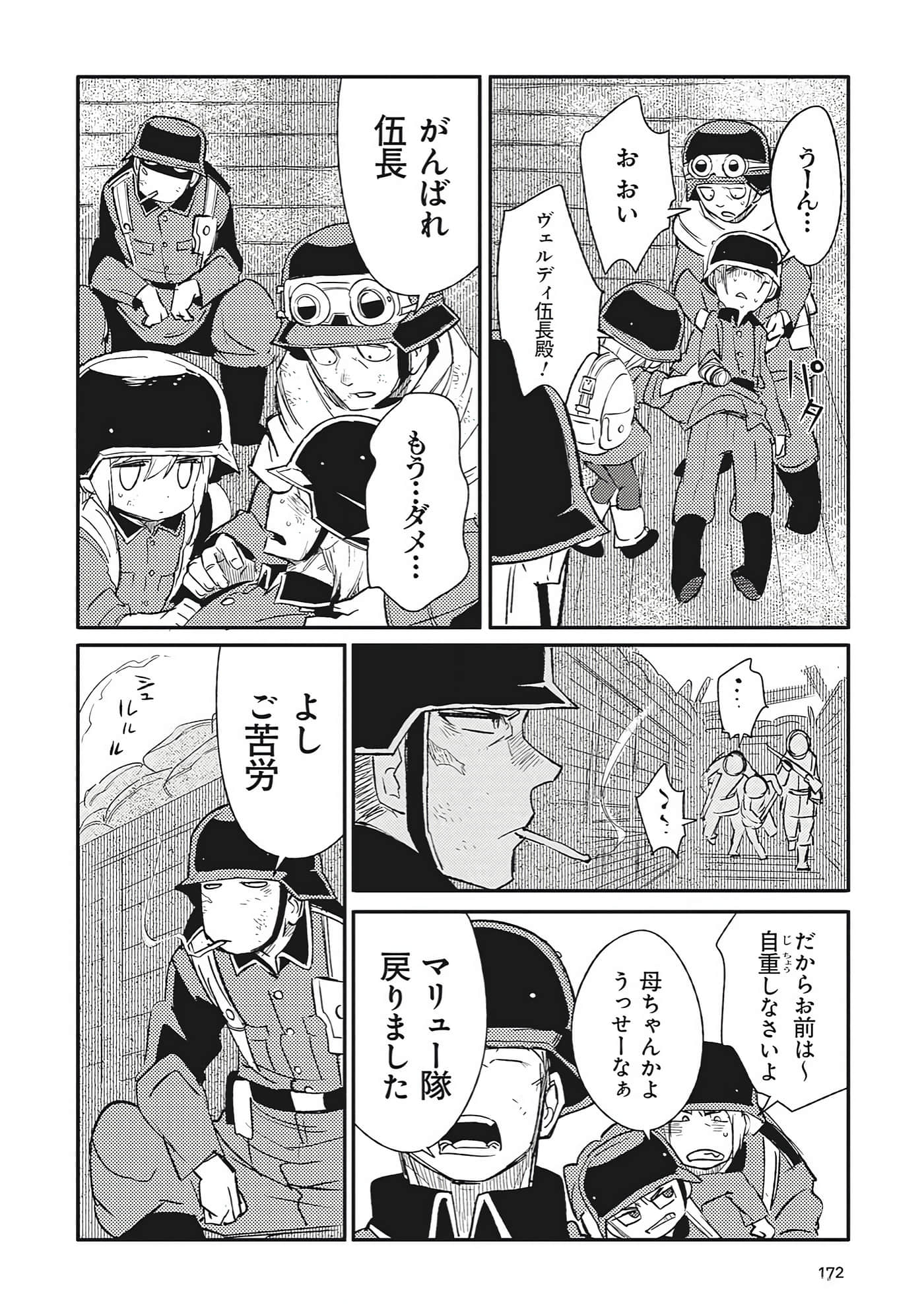 第 9-10 卷 第 68 页