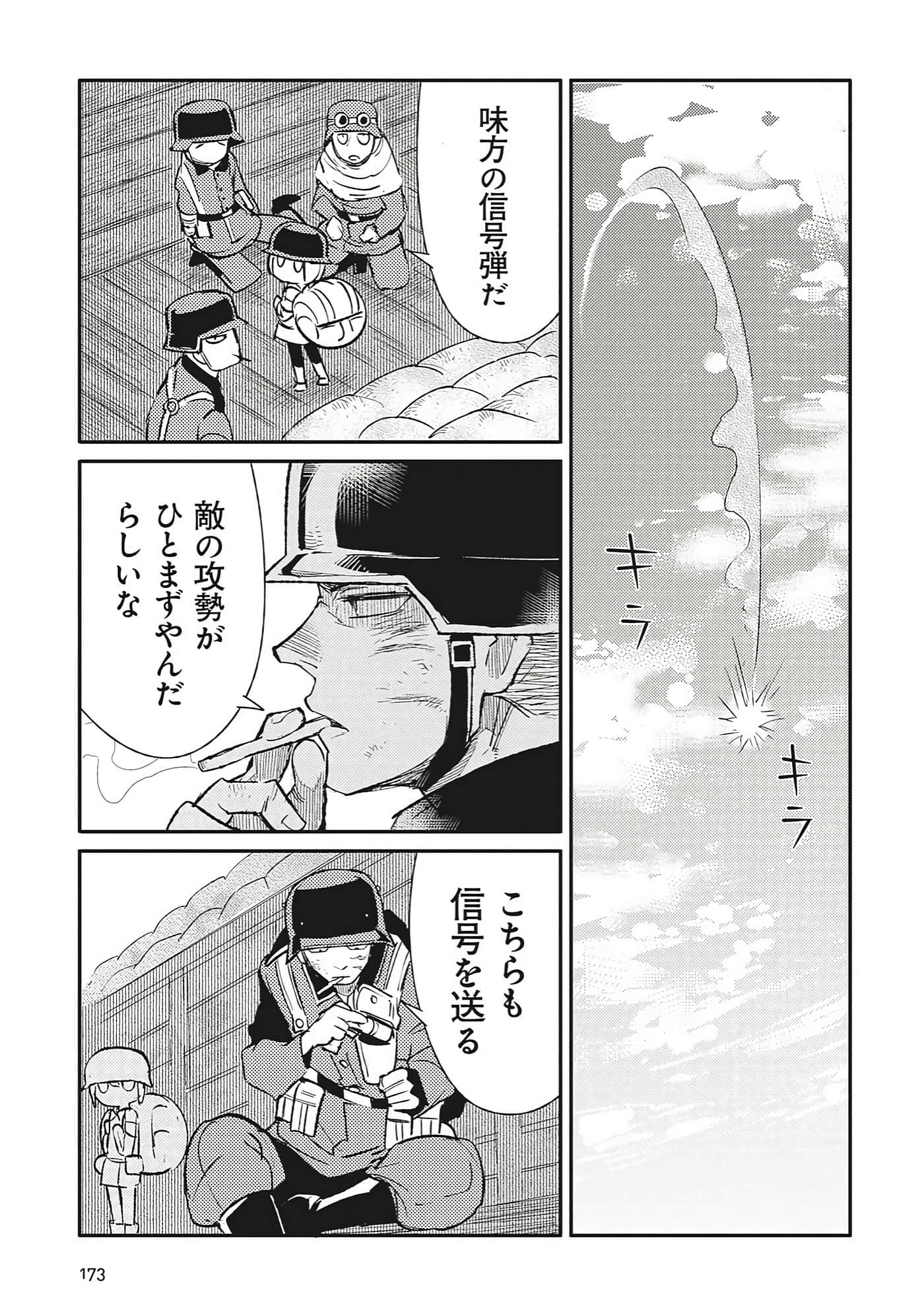 第 9-10 卷 第 69 页