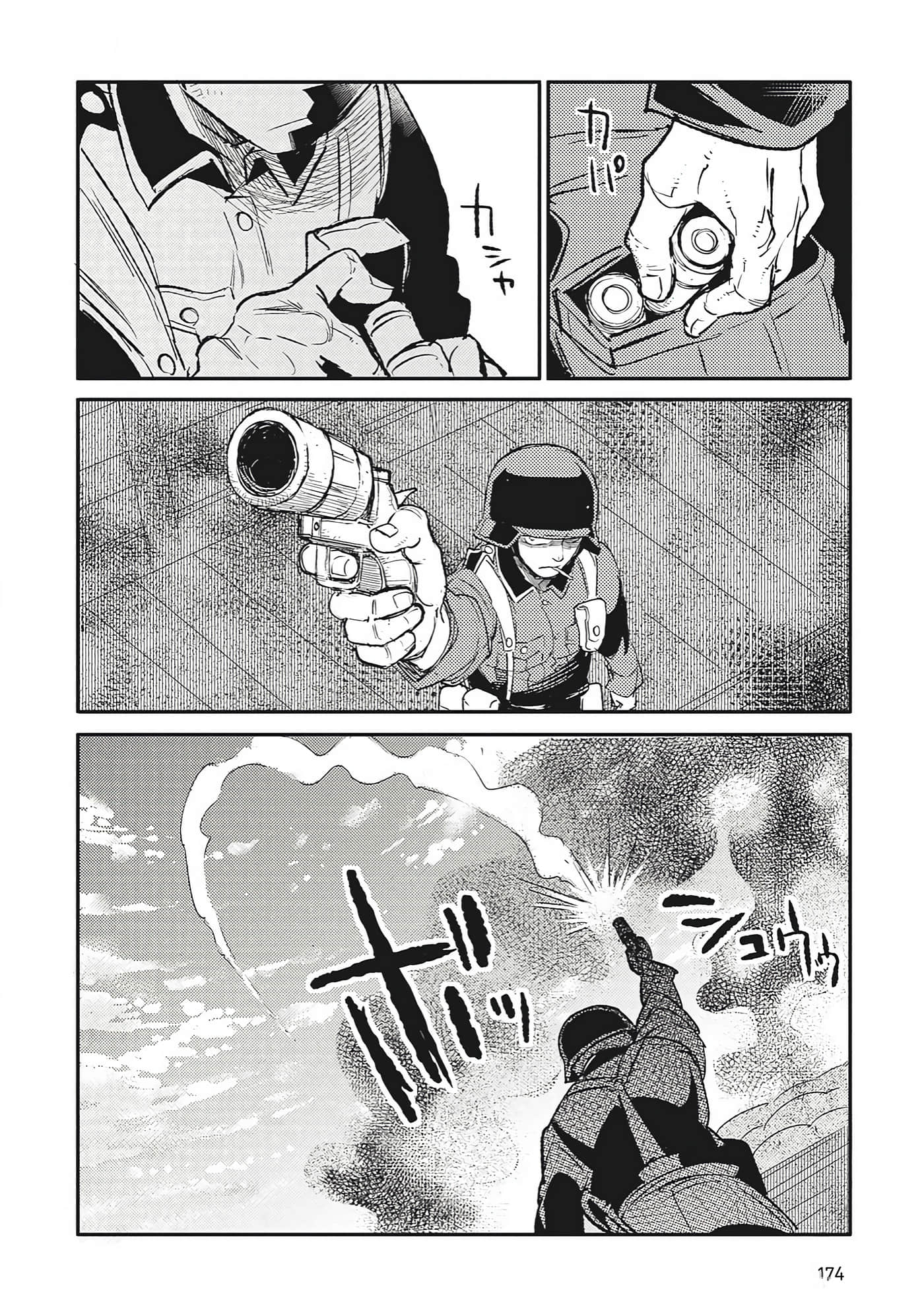 第 9-10 卷 第 70 页