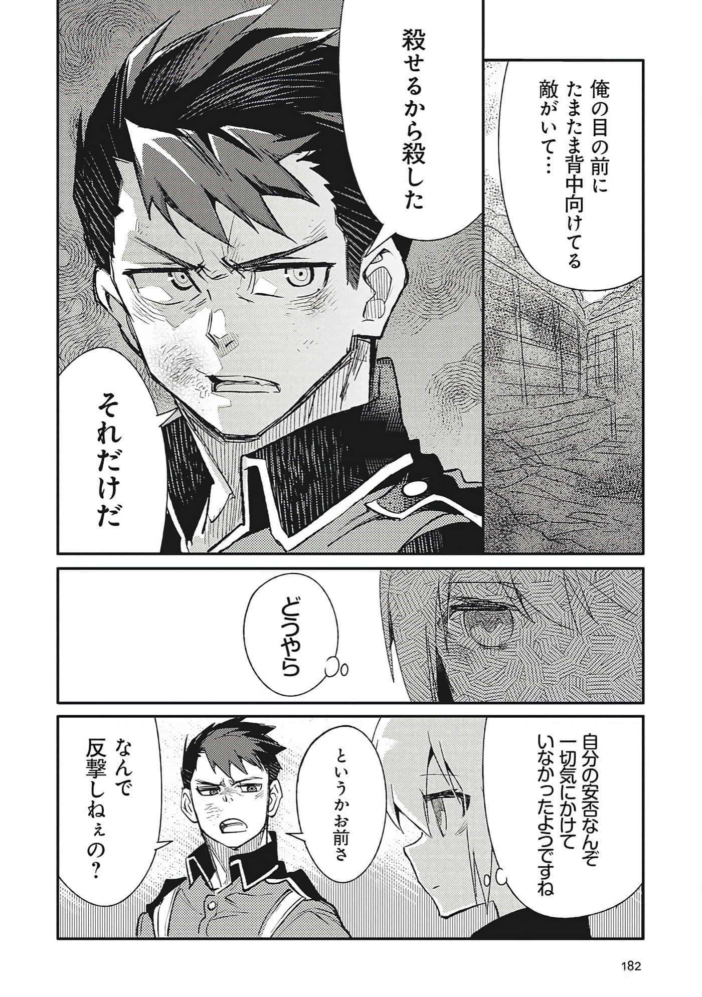 第 9-10 卷 第 78 页