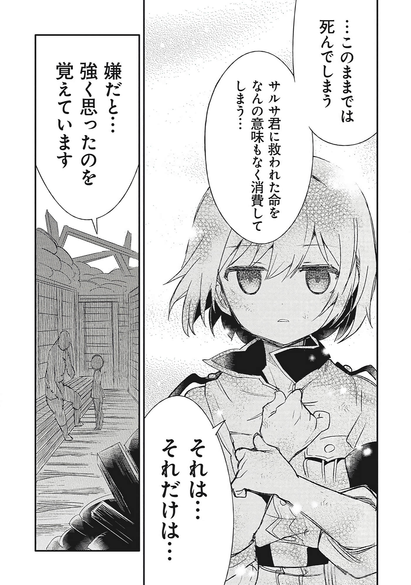 第 9-10 卷 第 82 页