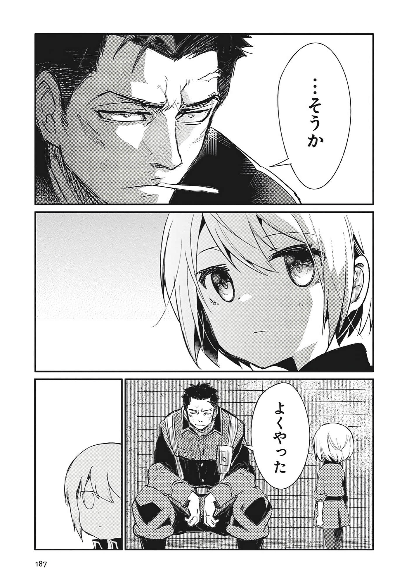 第 9-10 卷 第 83 页