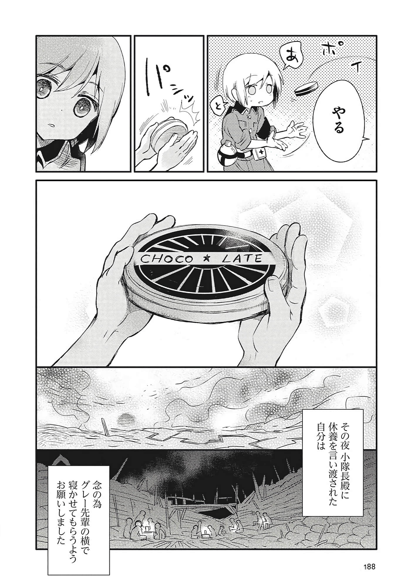 第 9-10 卷 第 84 页