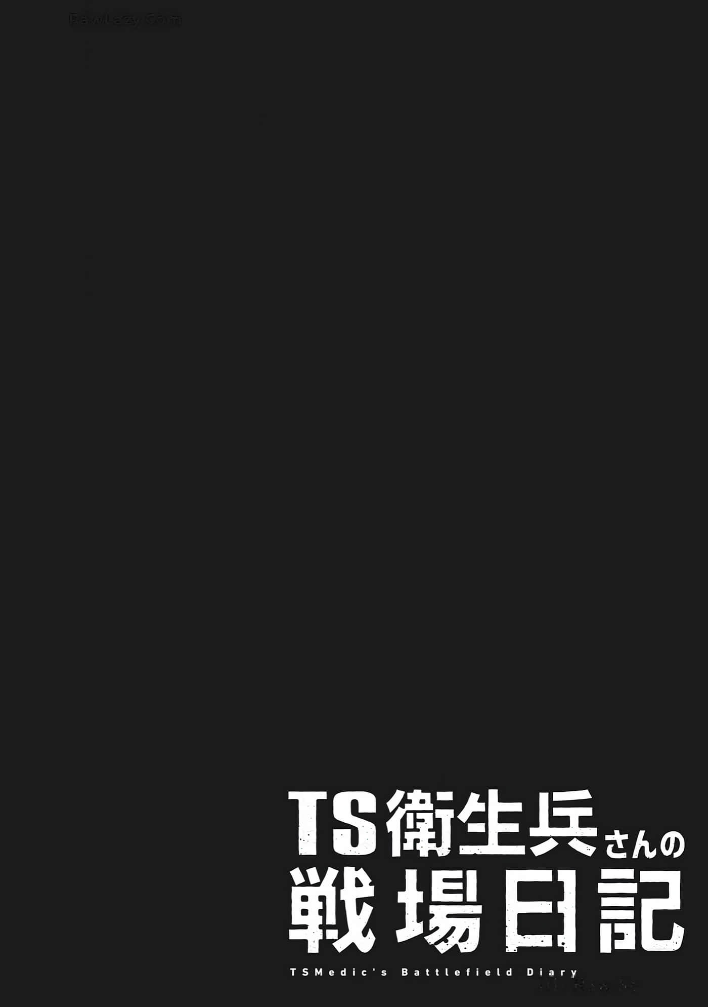 第 9-10 卷 第 86 页