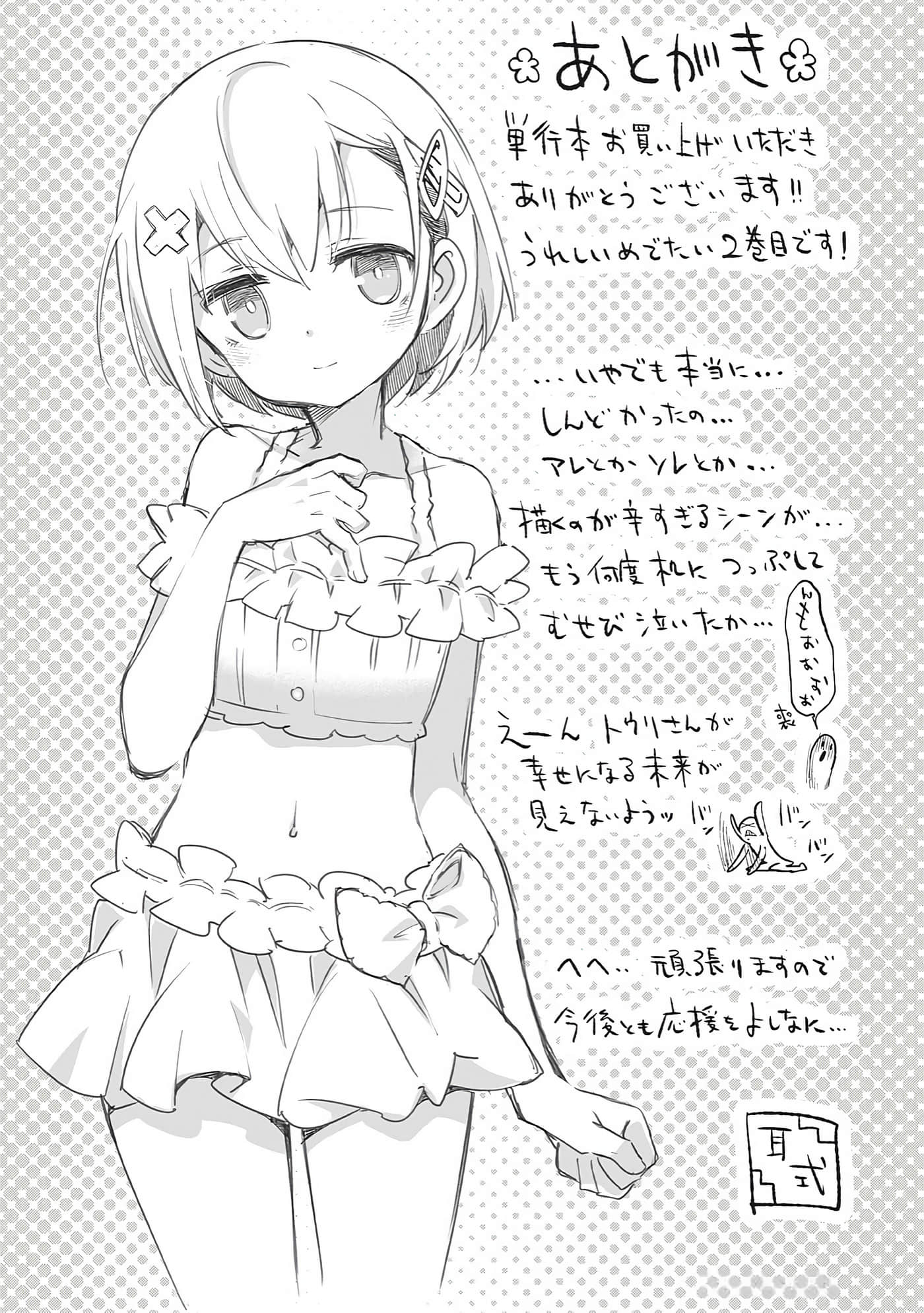 第 9-10 卷 第 87 页
