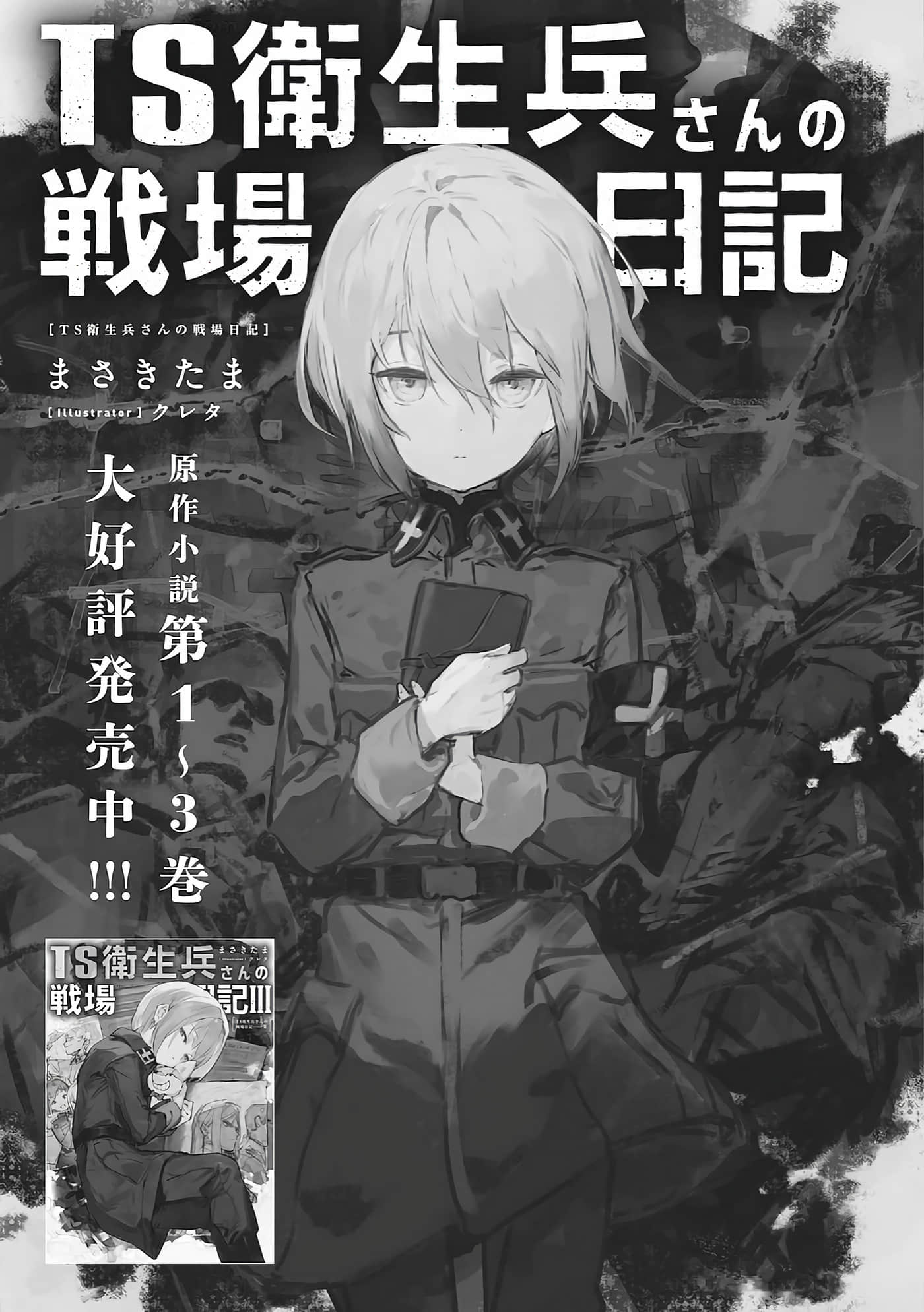 第 9-10 卷 第 89 页