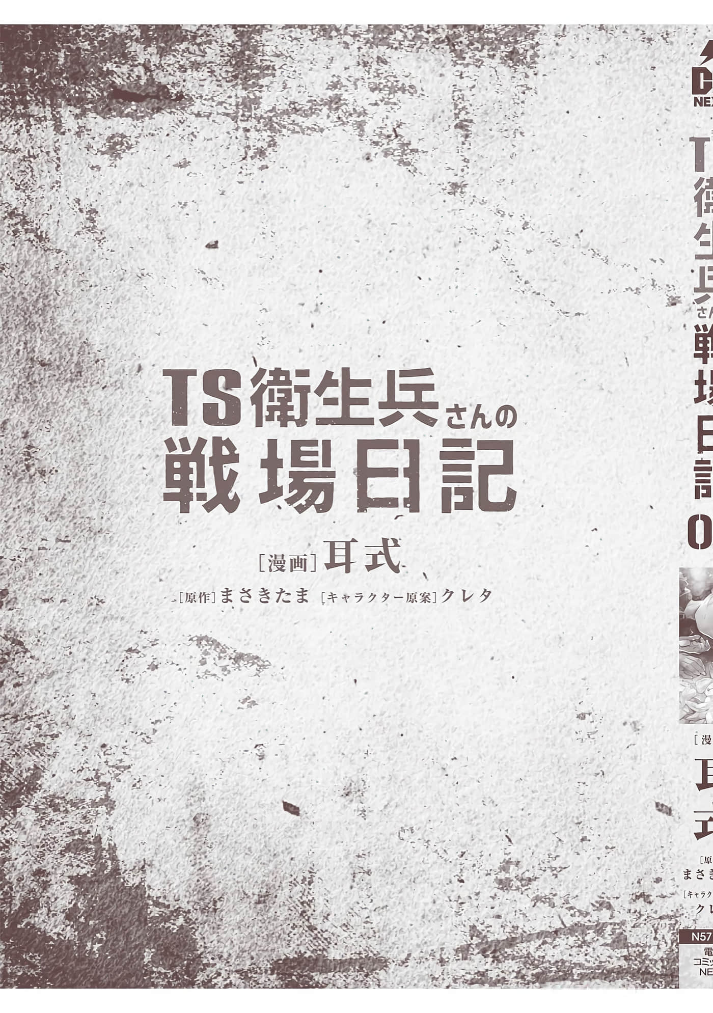 第 9-10 卷 第 93 页