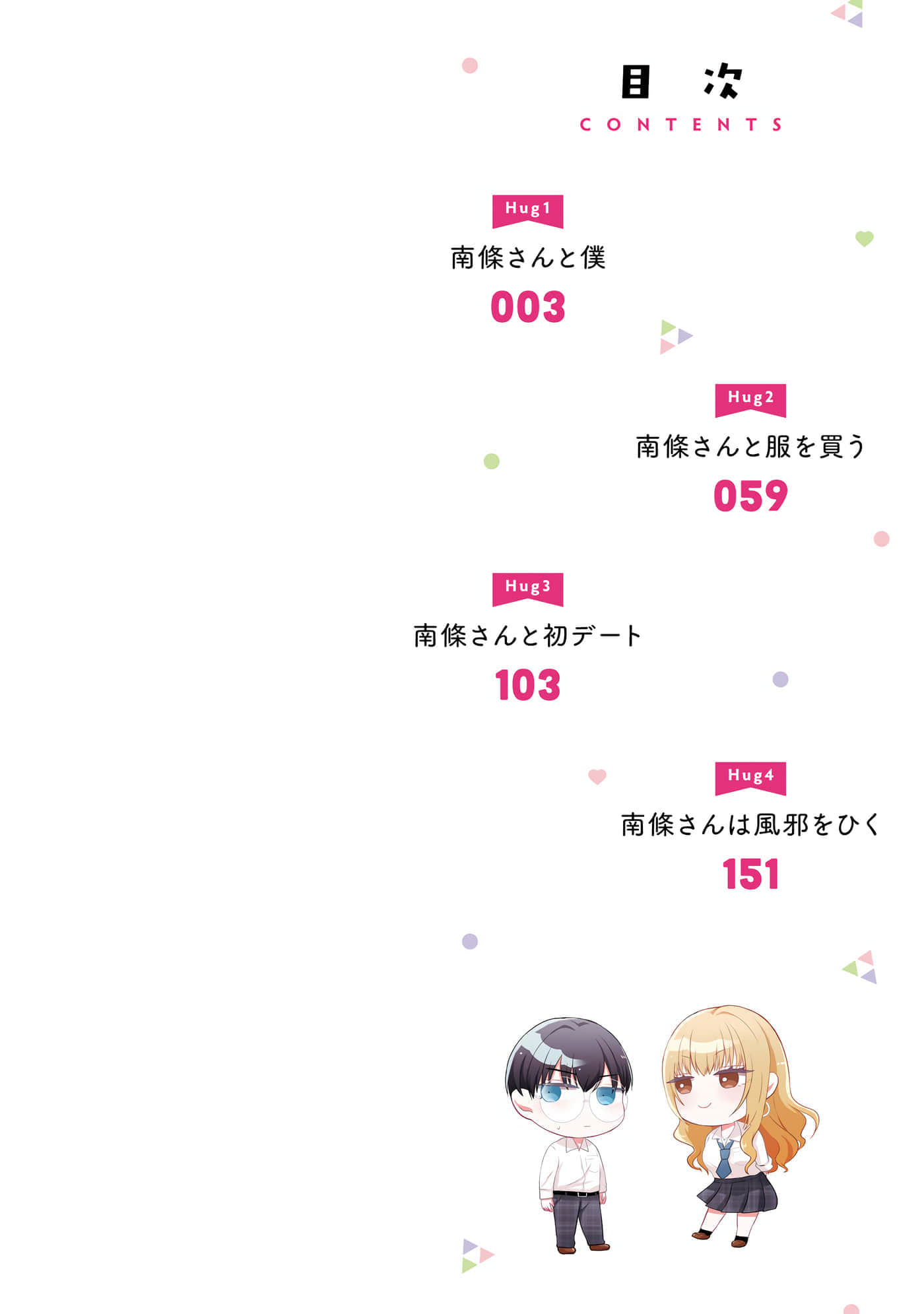 第 1 卷 第 3 页