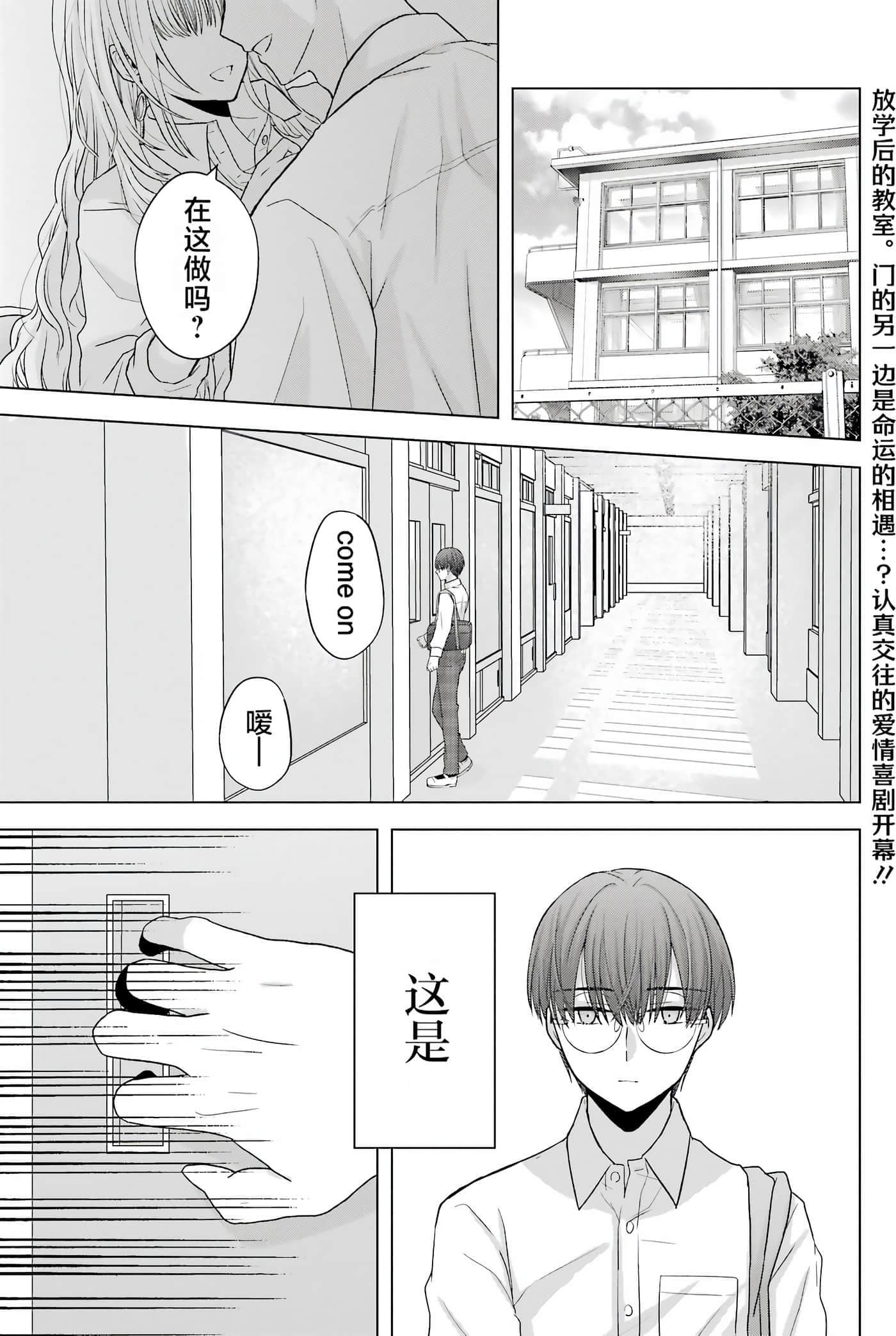 第 1 卷 第 4 页