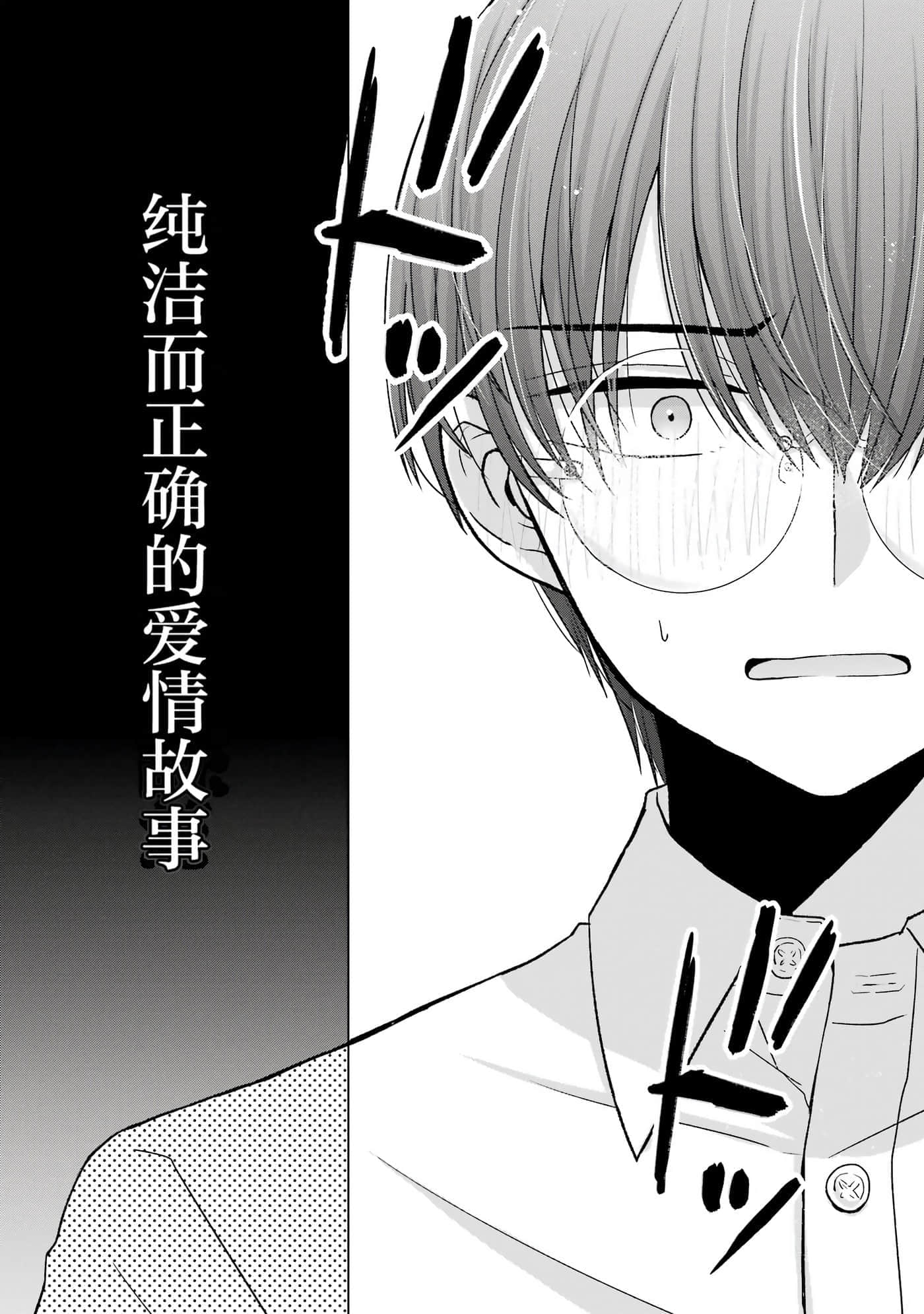 第 1 卷 第 6 页