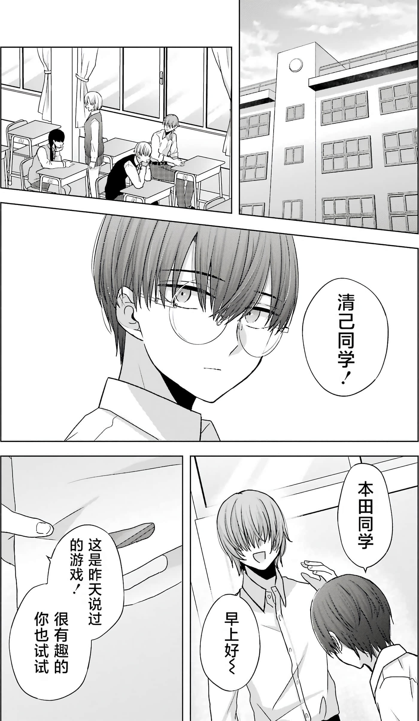 第 1 卷 第 9 页