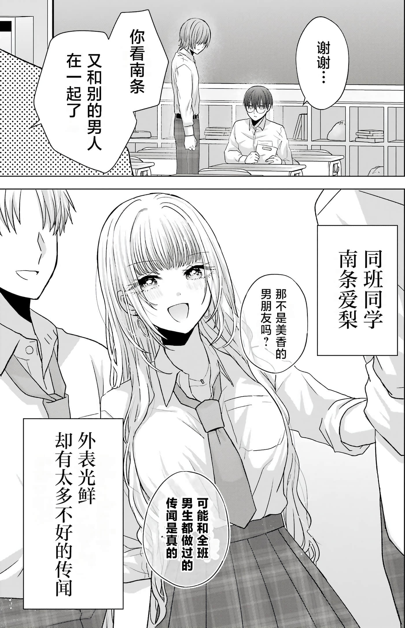 第 1 卷 第 10 页