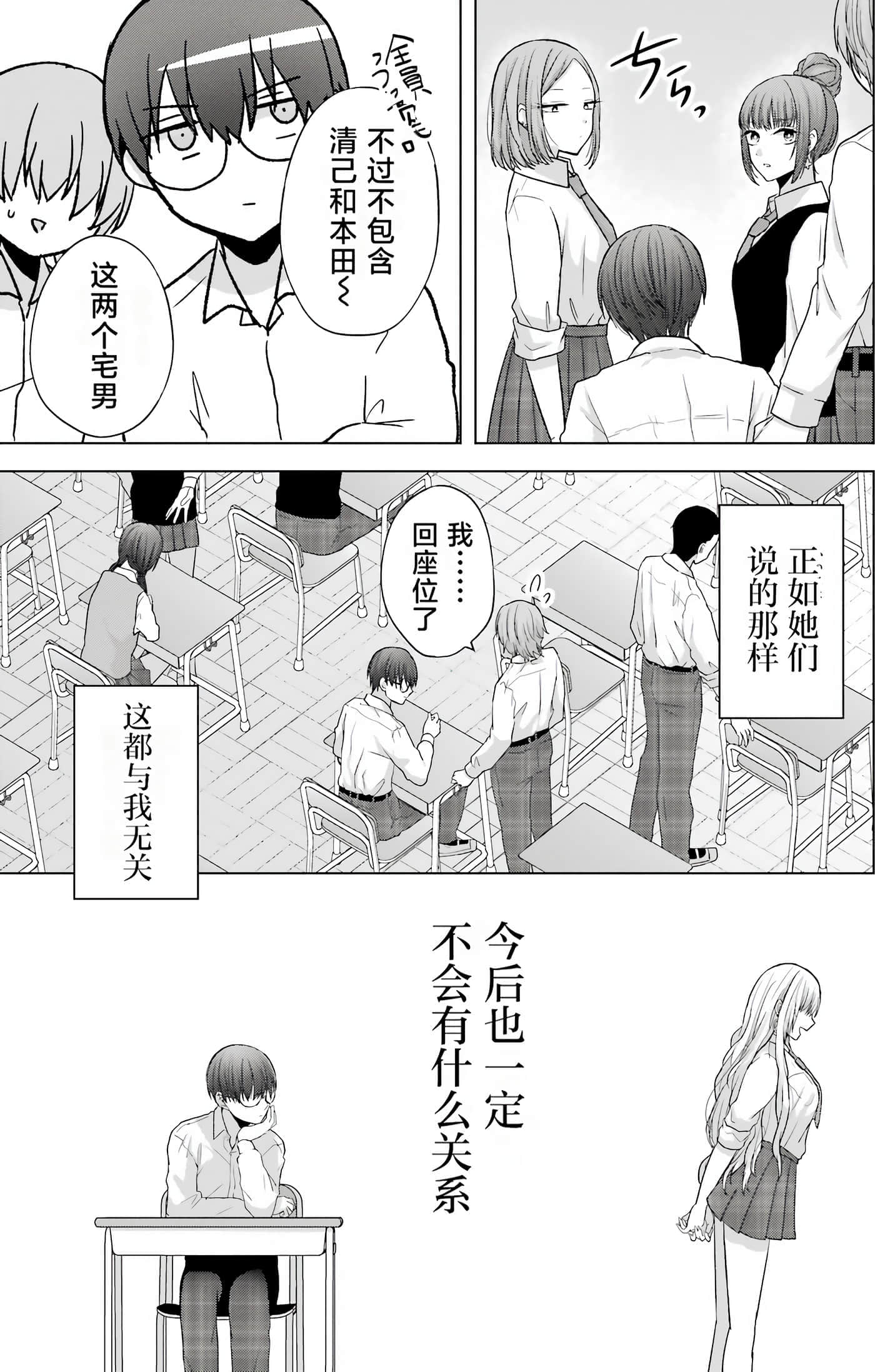 第 1 卷 第 11 页