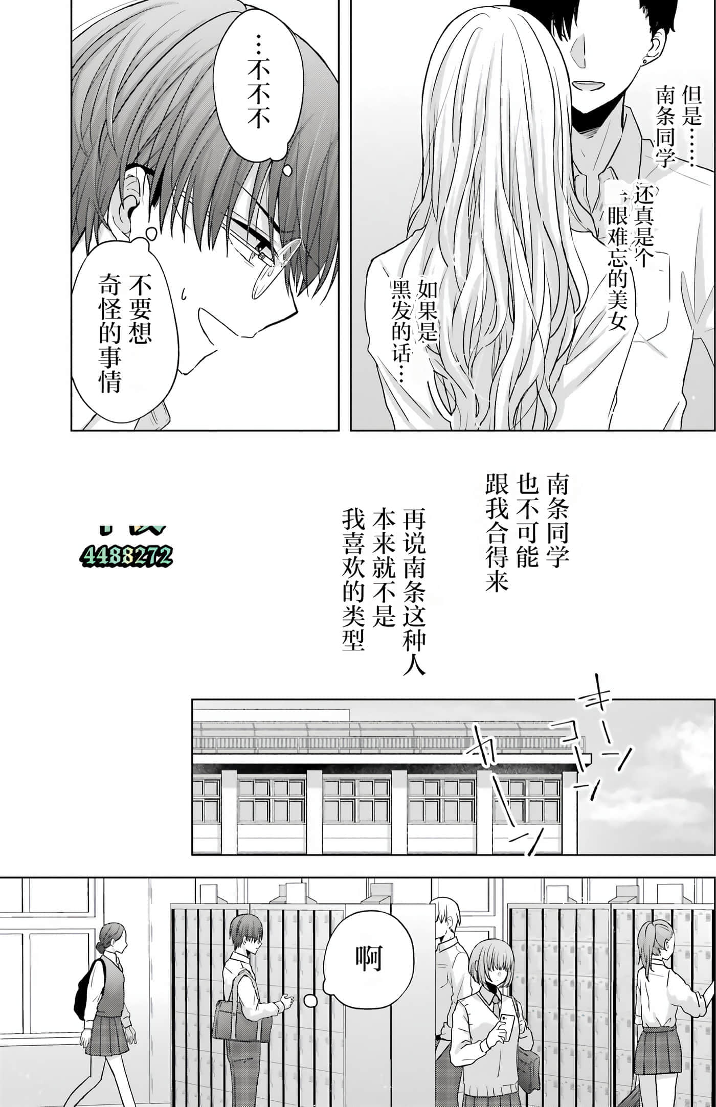 第 1 卷 第 12 页