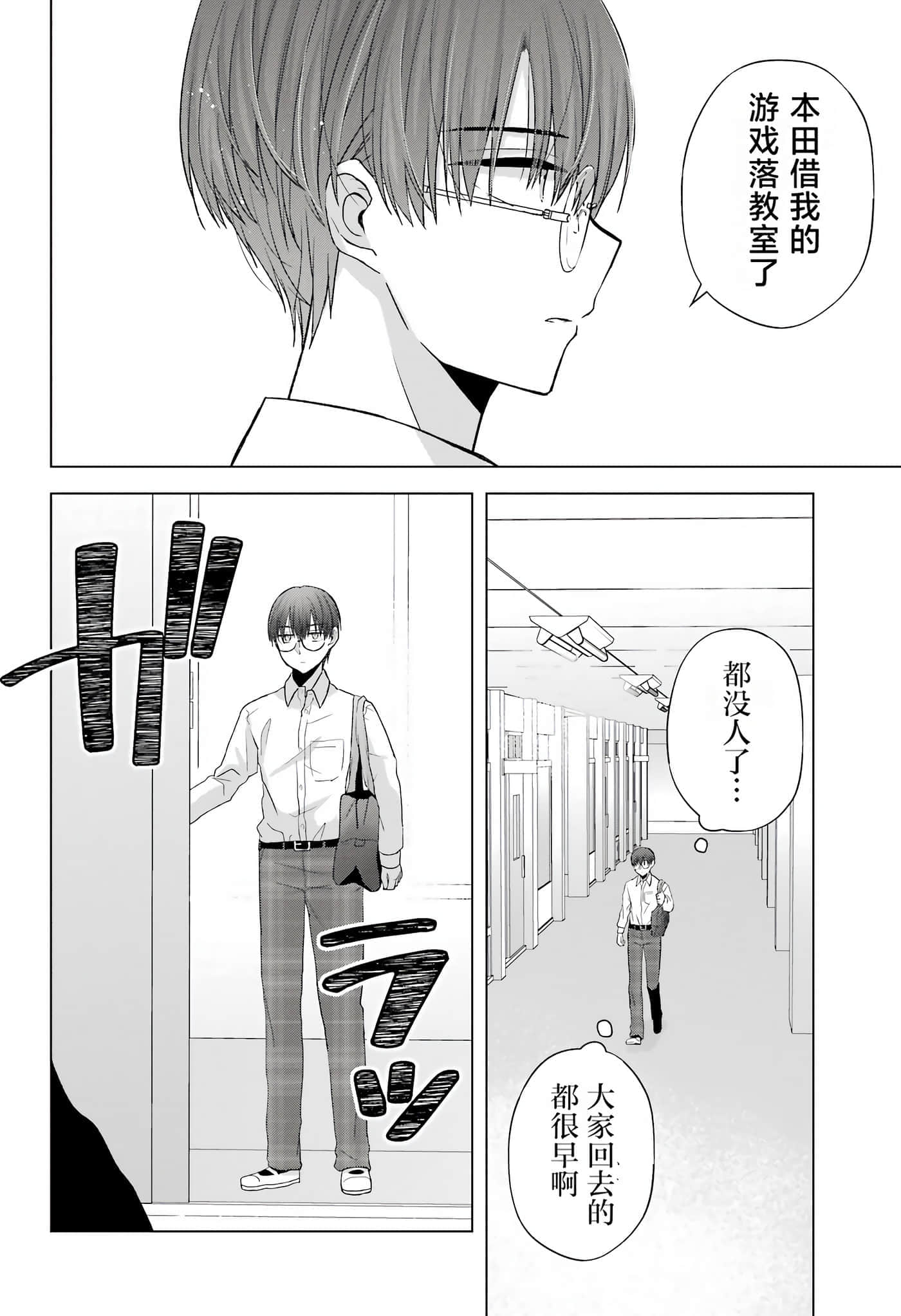第 1 卷 第 13 页