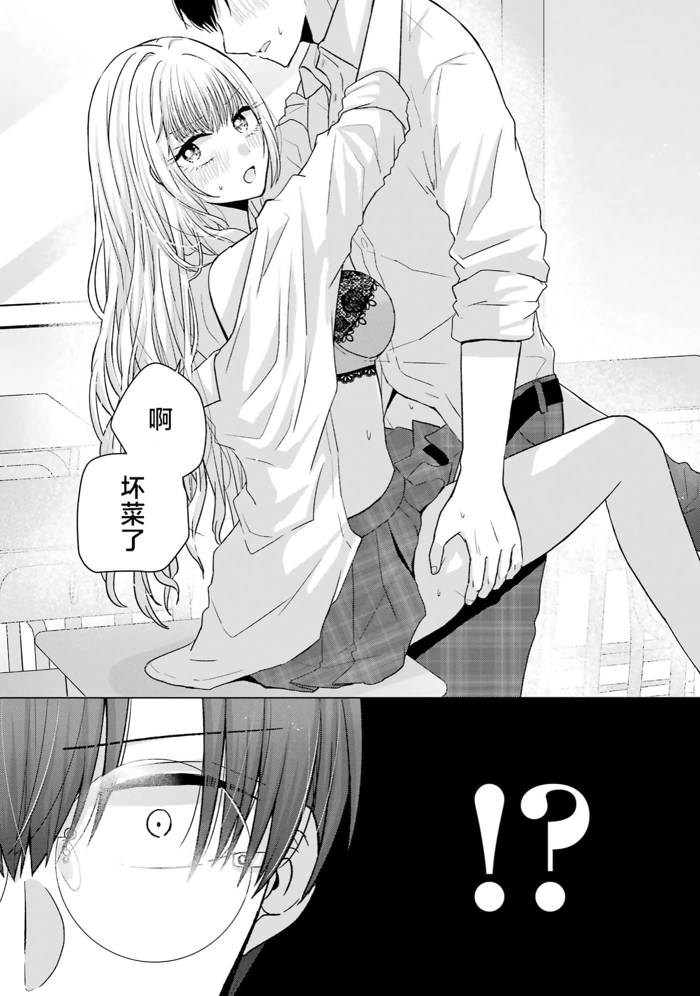 第 1 卷 第 14 页