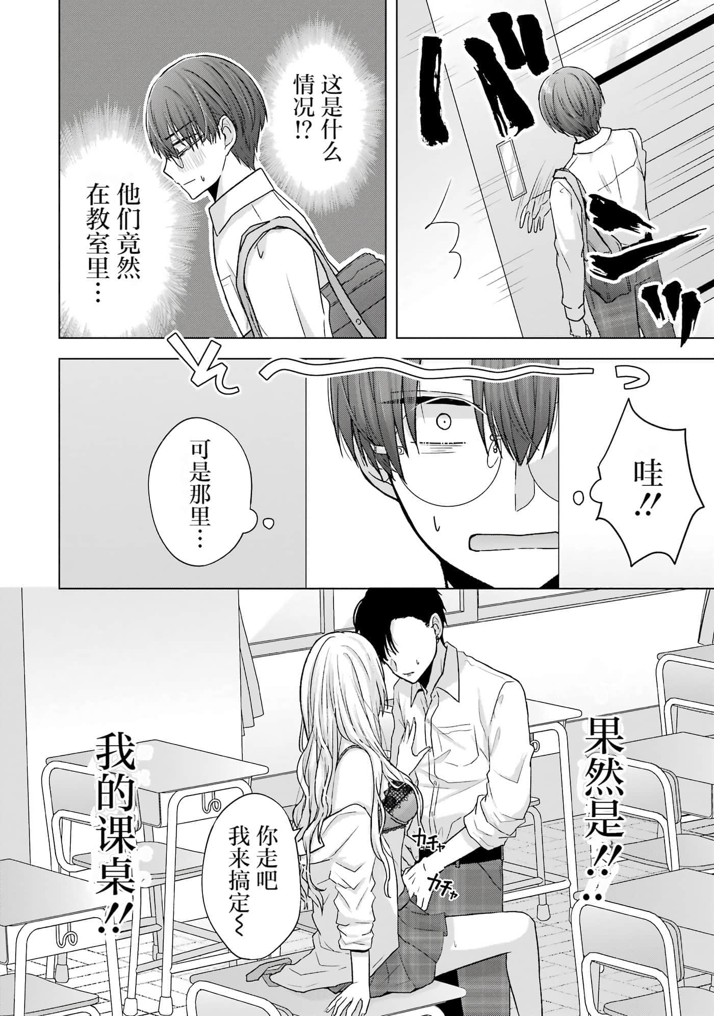 第 1 卷 第 15 页