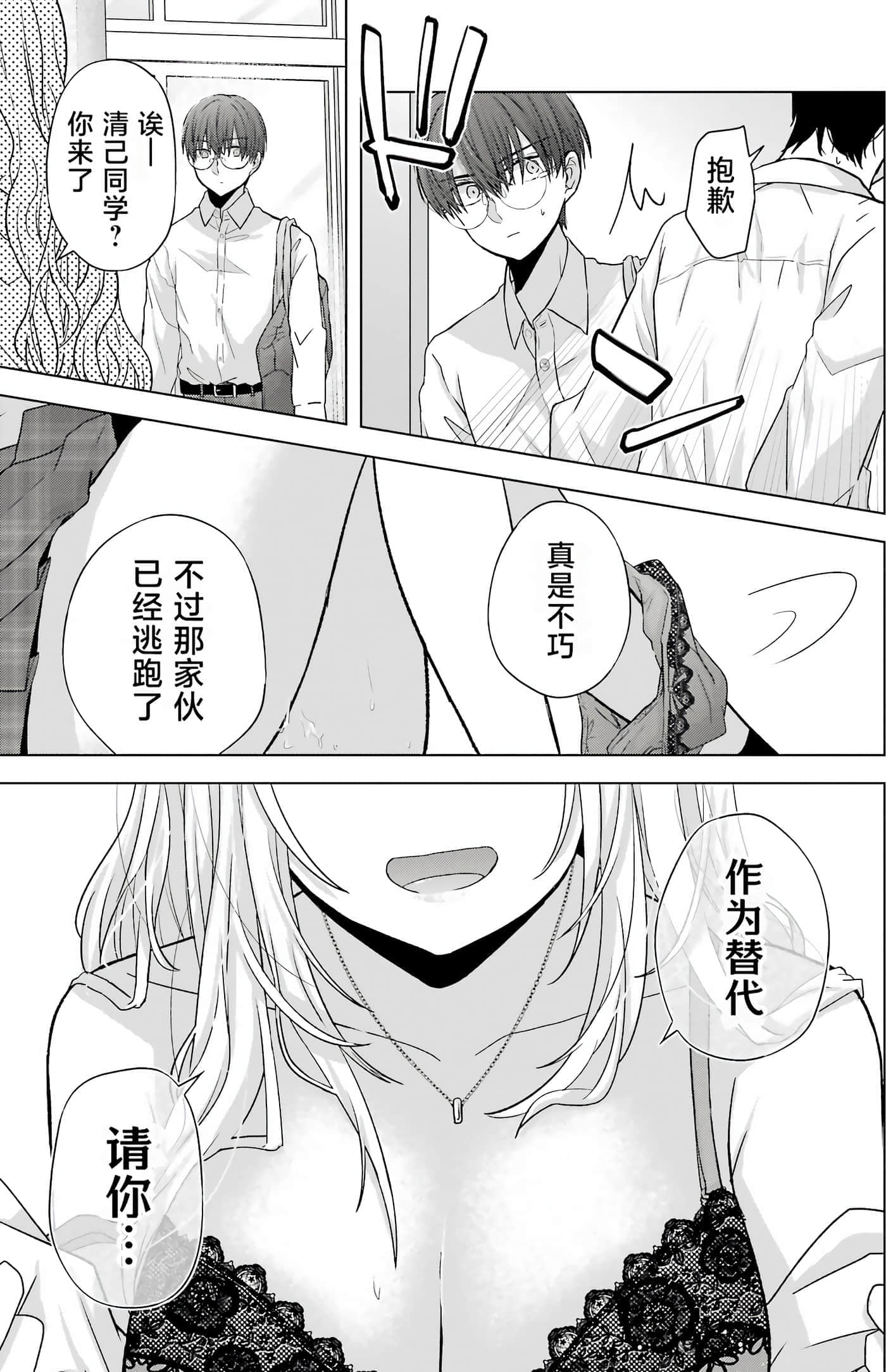 第 1 卷 第 16 页