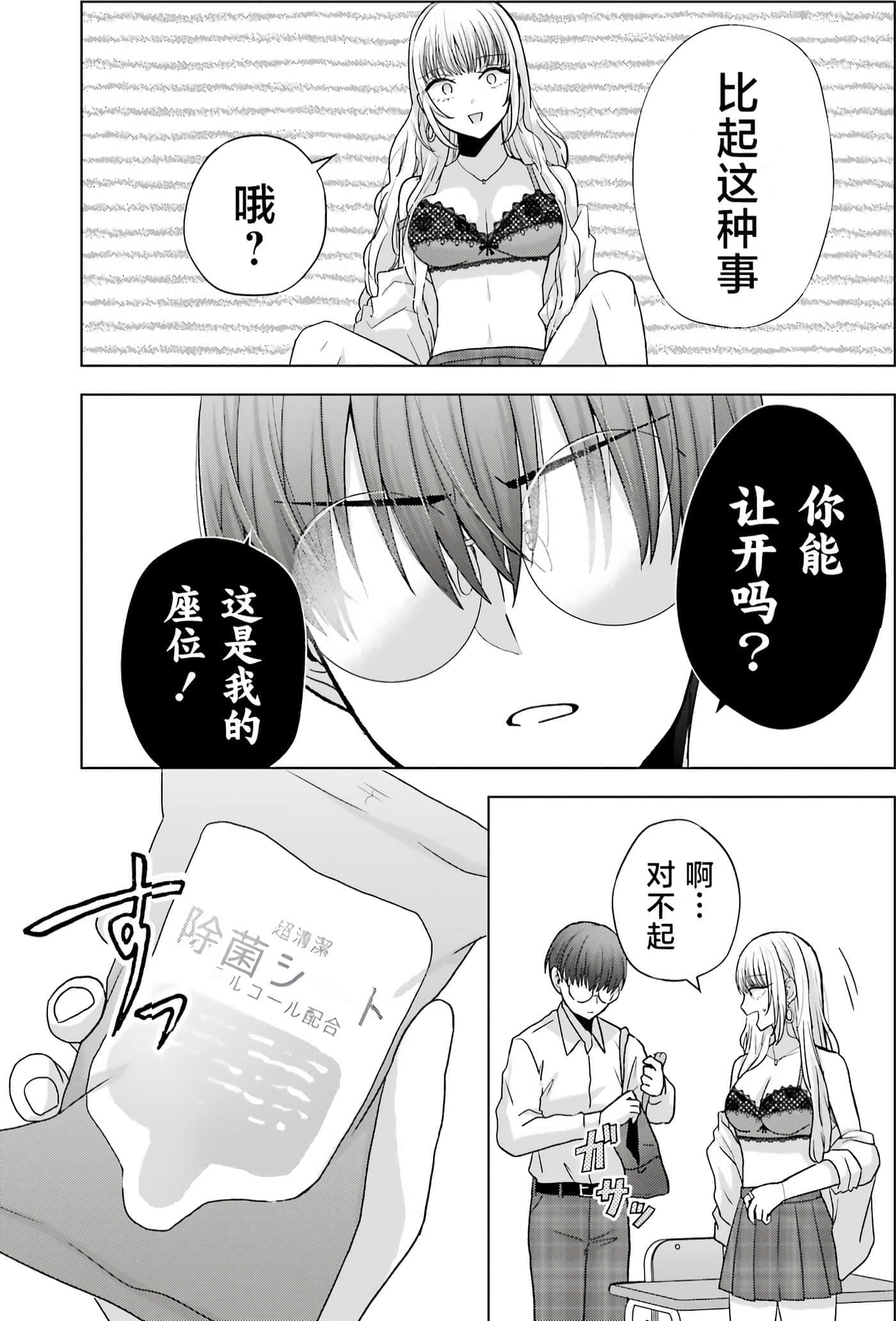 第 1 卷 第 19 页
