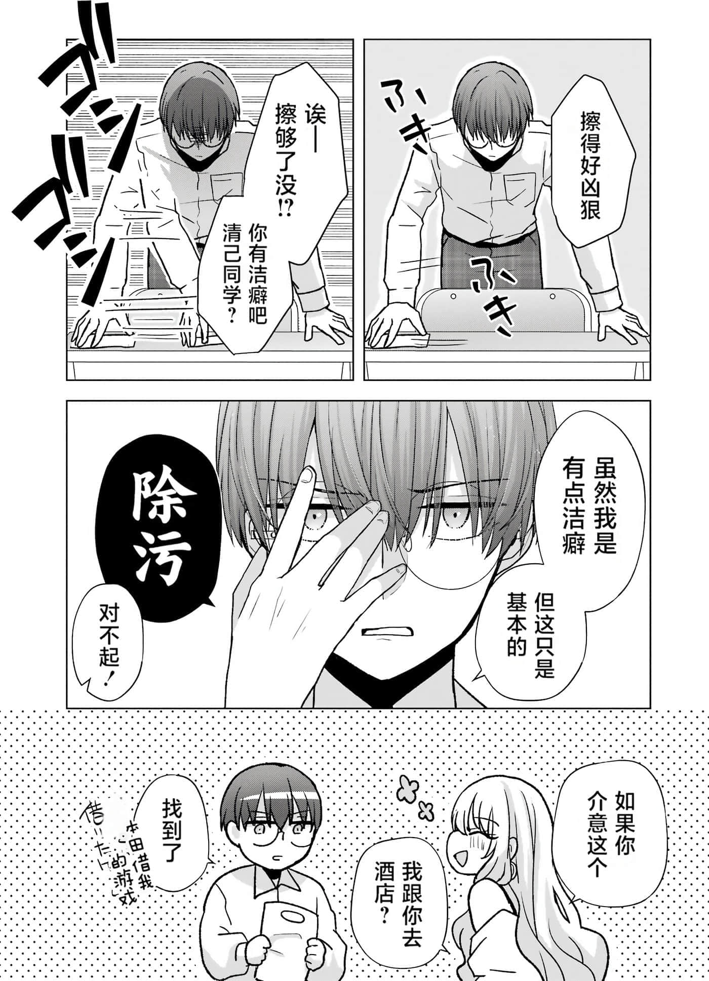 第 1 卷 第 20 页