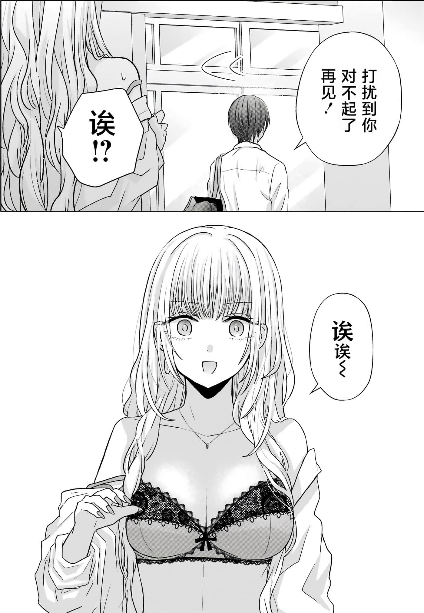 第 1 卷 第 21 页