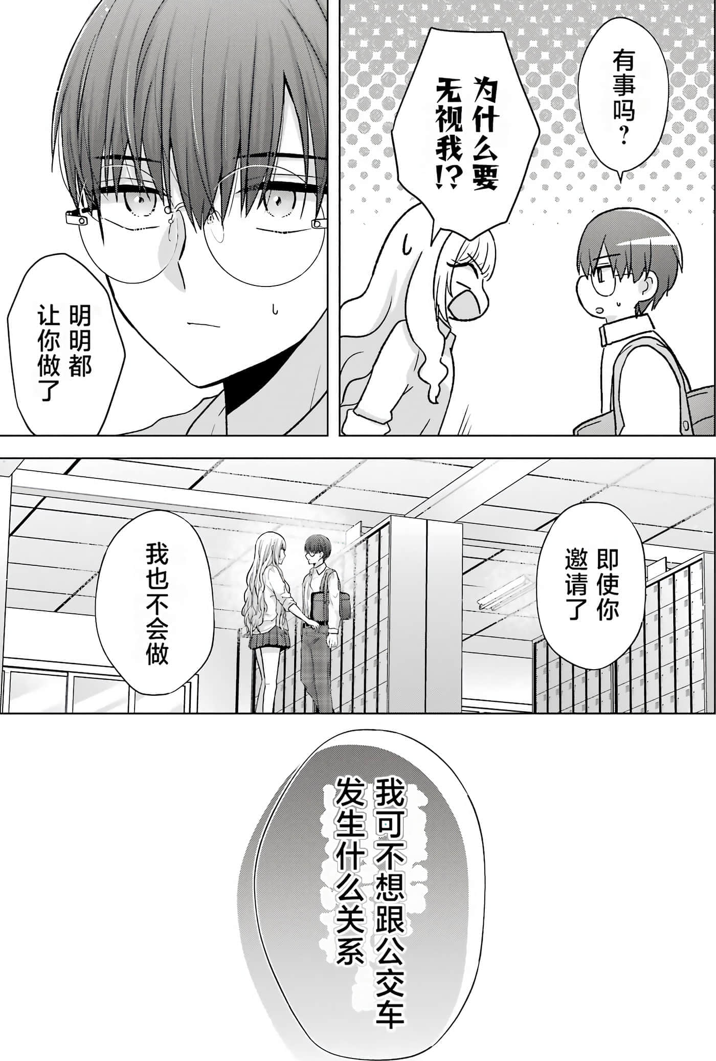 第 1 卷 第 24 页