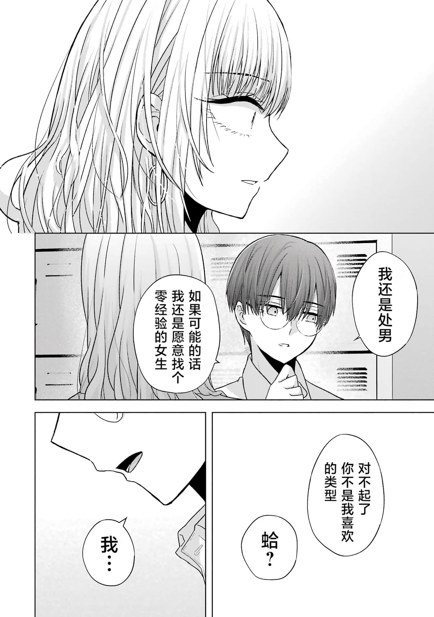 第 1 卷 第 25 页