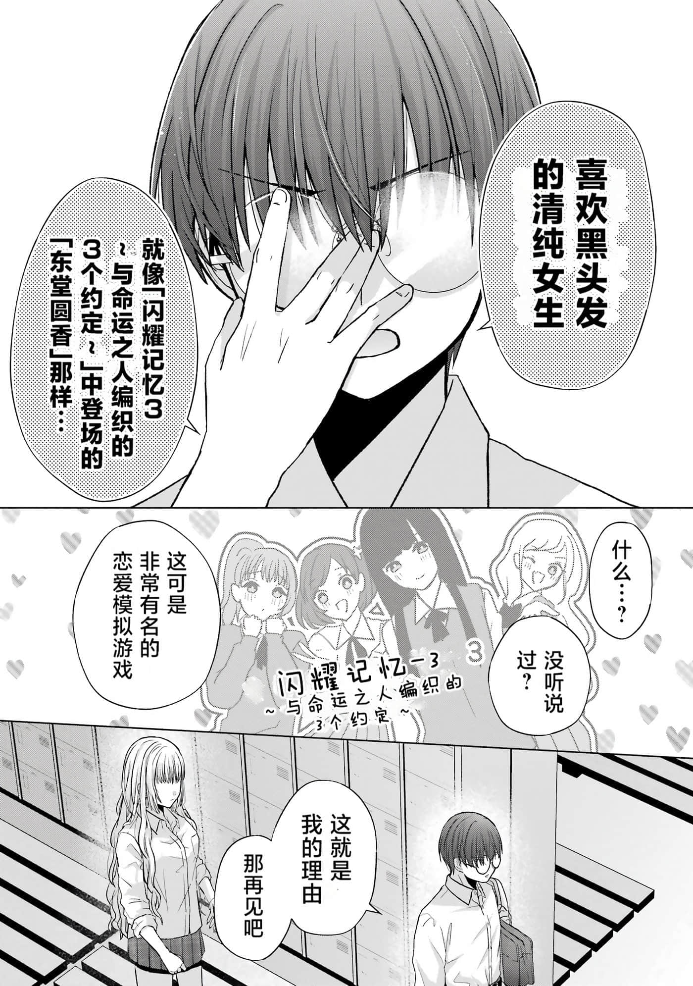 第 1 卷 第 26 页