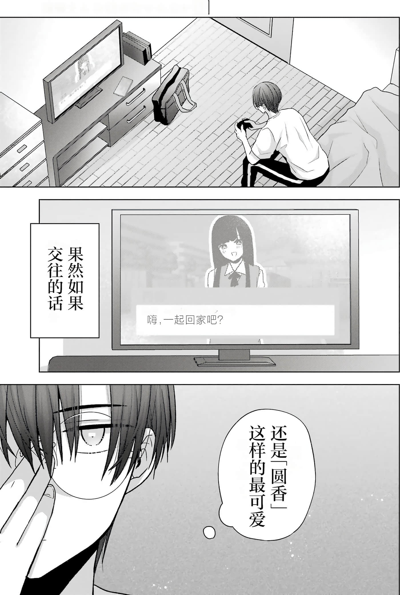 第 1 卷 第 28 页