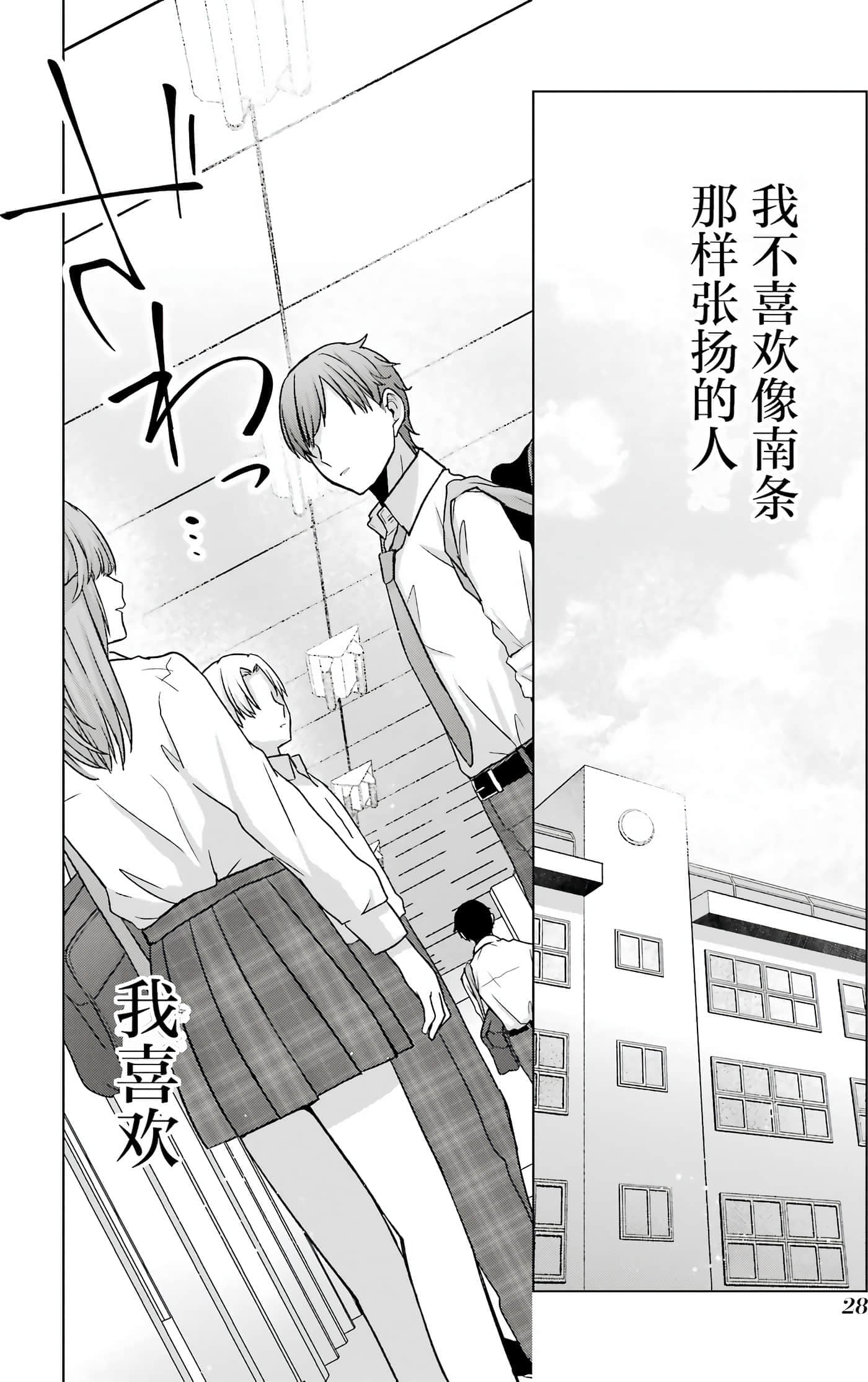第 1 卷 第 29 页