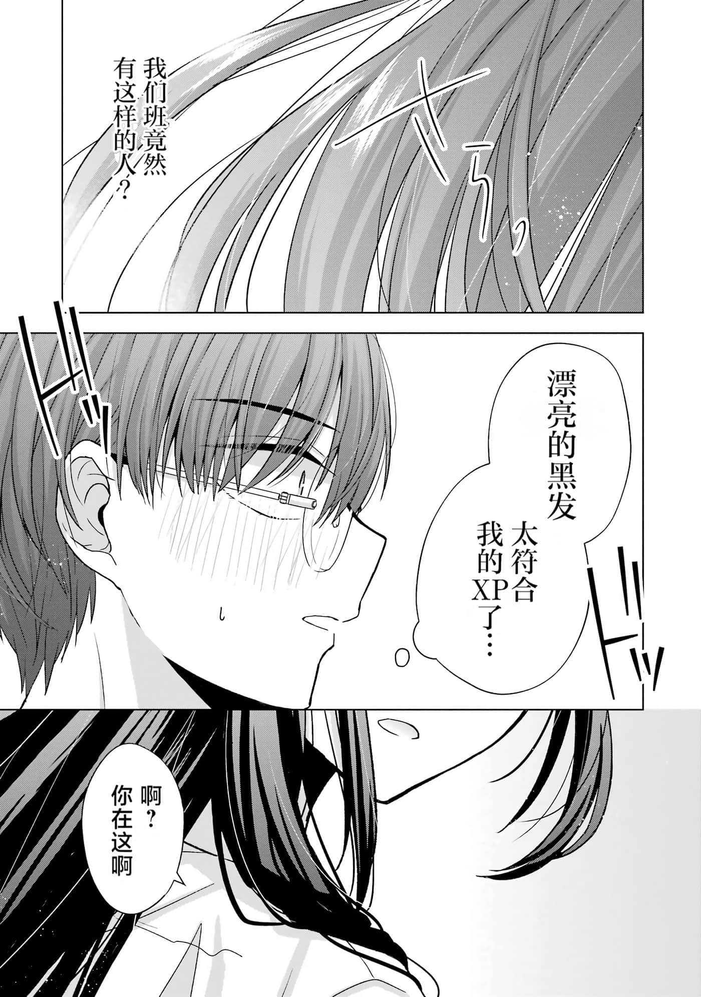 第 1 卷 第 32 页