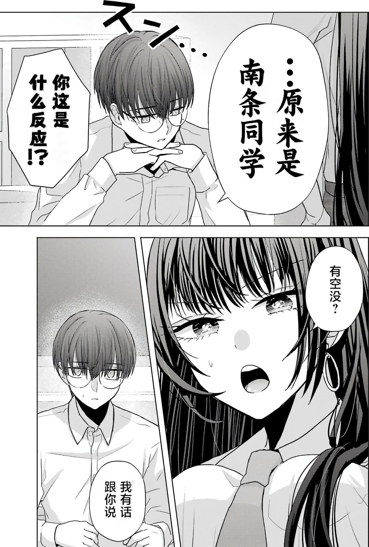 第 1 卷 第 34 页