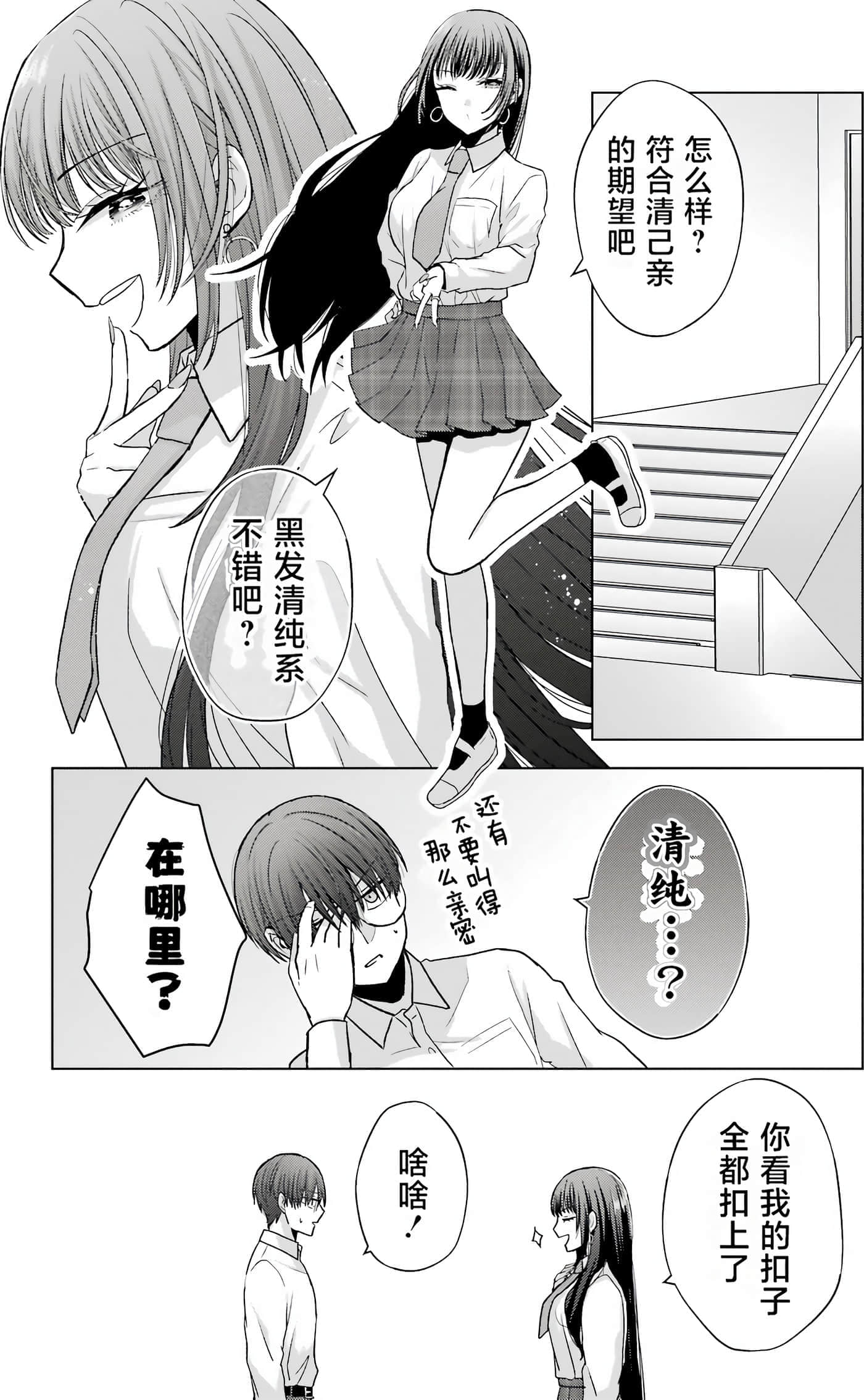 第 1 卷 第 35 页