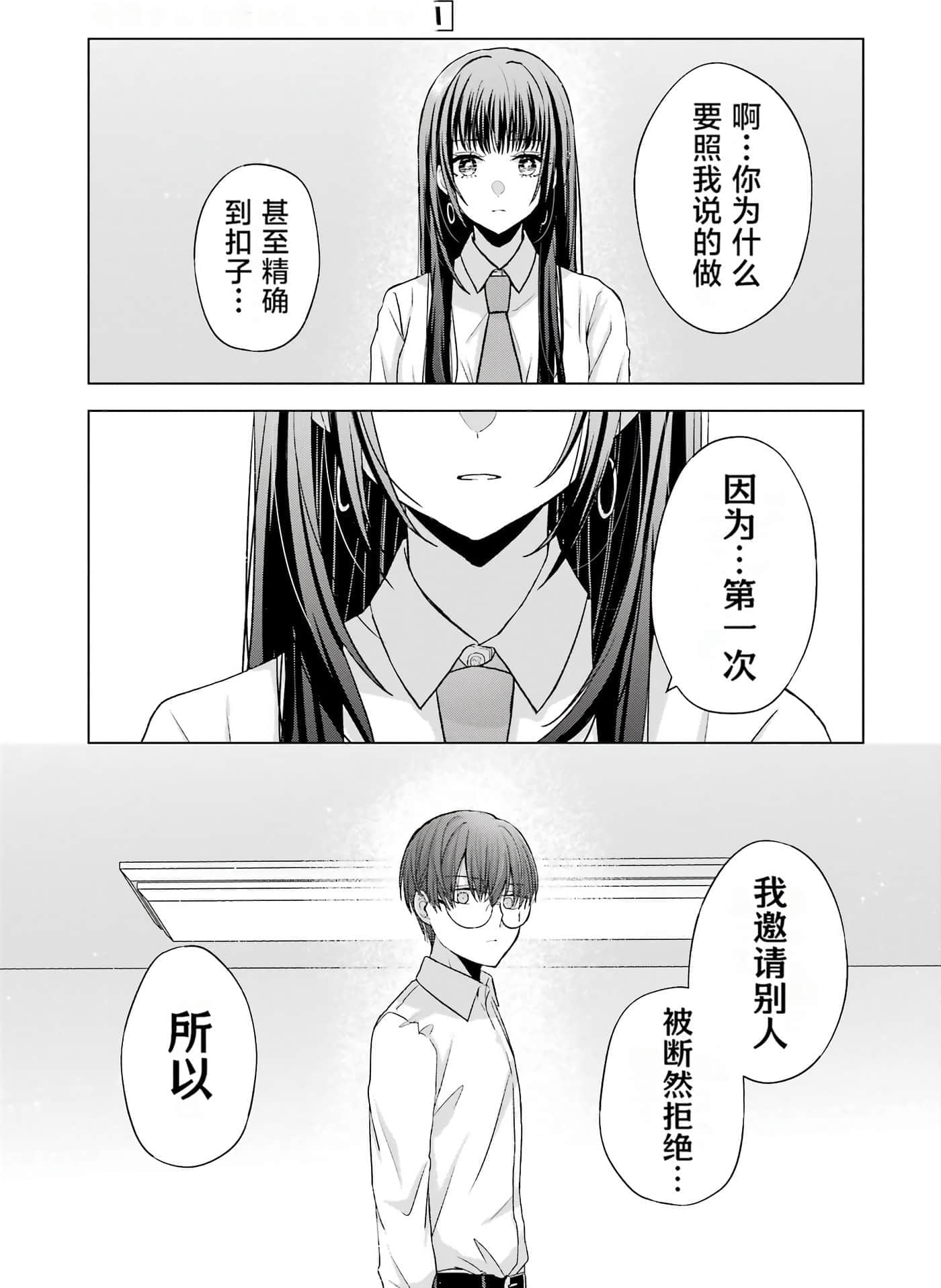 第 1 卷 第 36 页