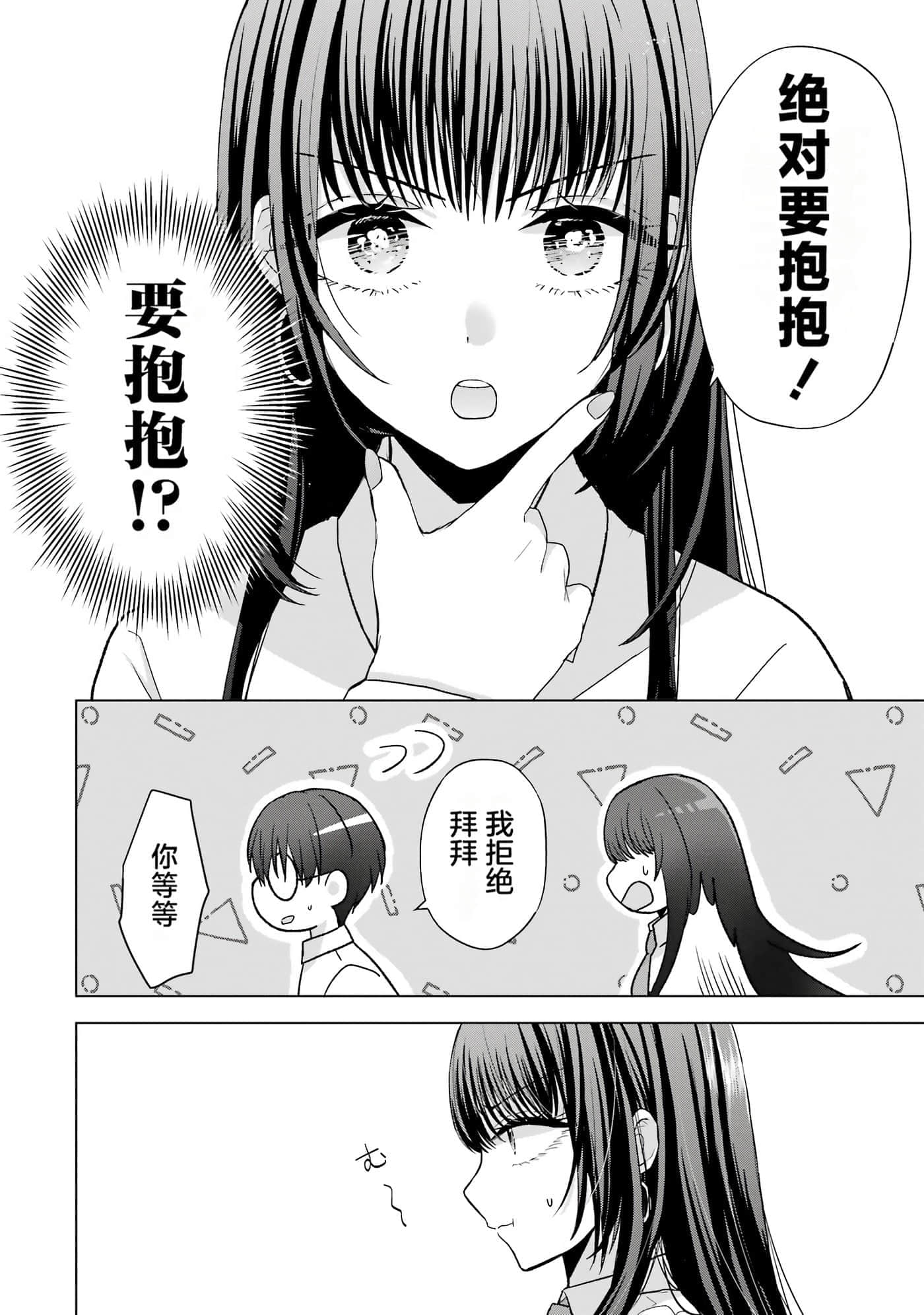 第 1 卷 第 37 页