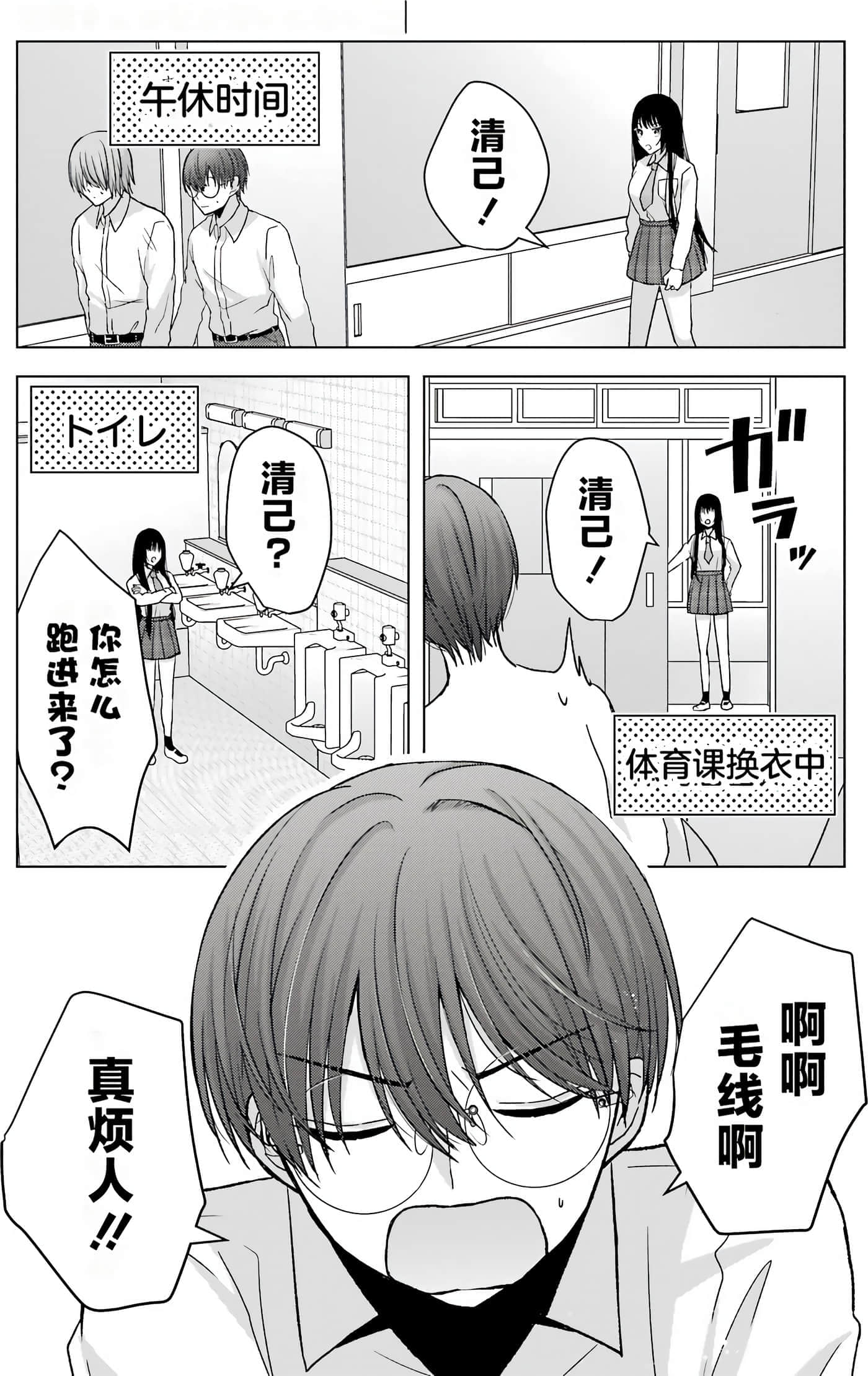 第 1 卷 第 38 页