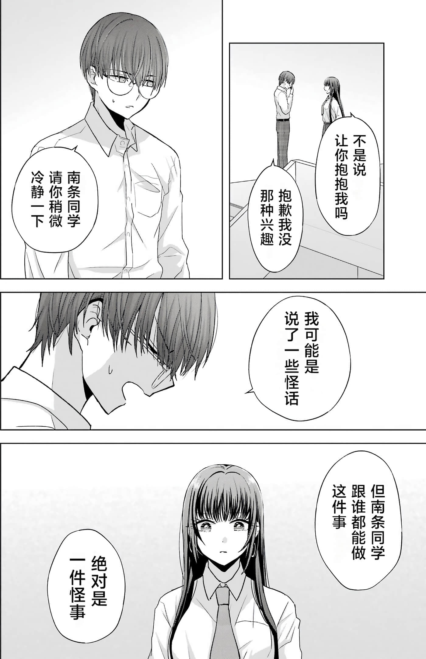 第 1 卷 第 39 页
