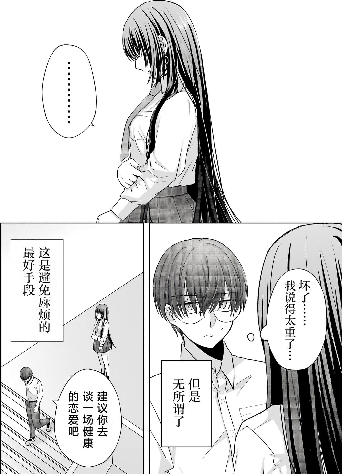 第 1 卷 第 41 页